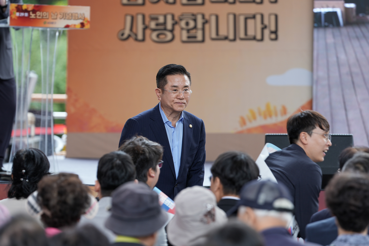 제29회 노인의 날 기념행사 9
