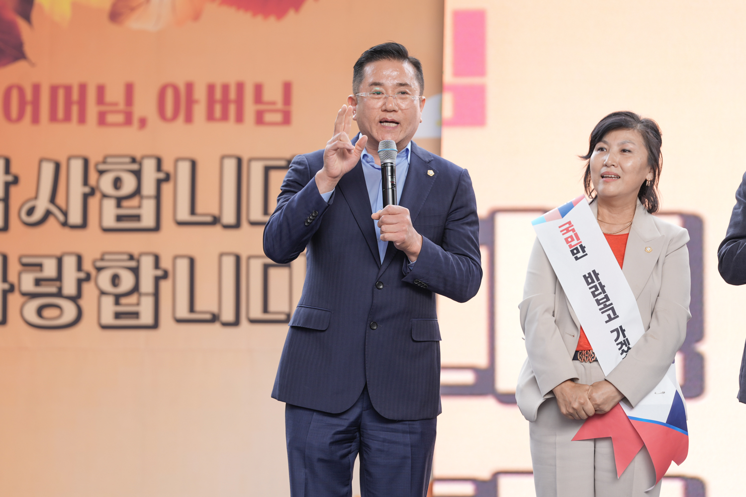 제29회 노인의 날 기념행사 15