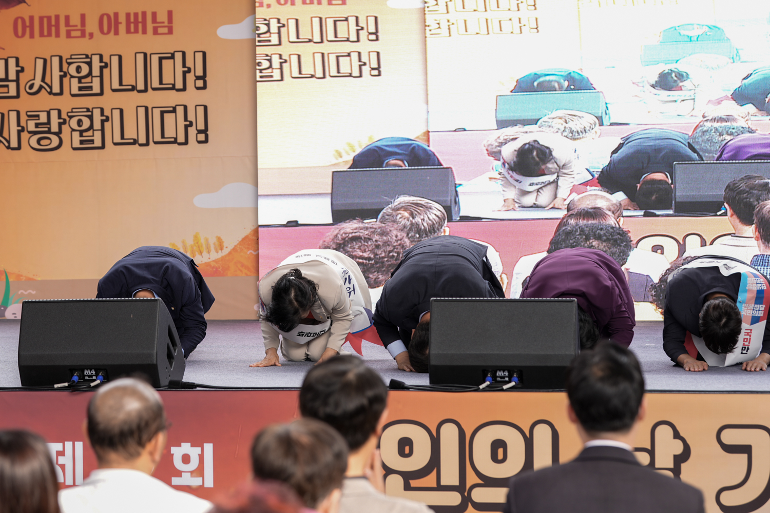 제29회 노인의 날 기념행사 16