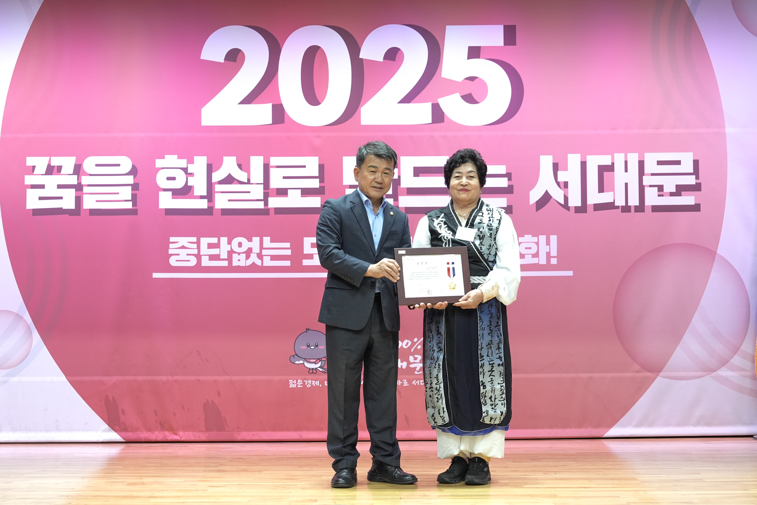 제15회 서대문구청장기 국학기공대회 개회식 13