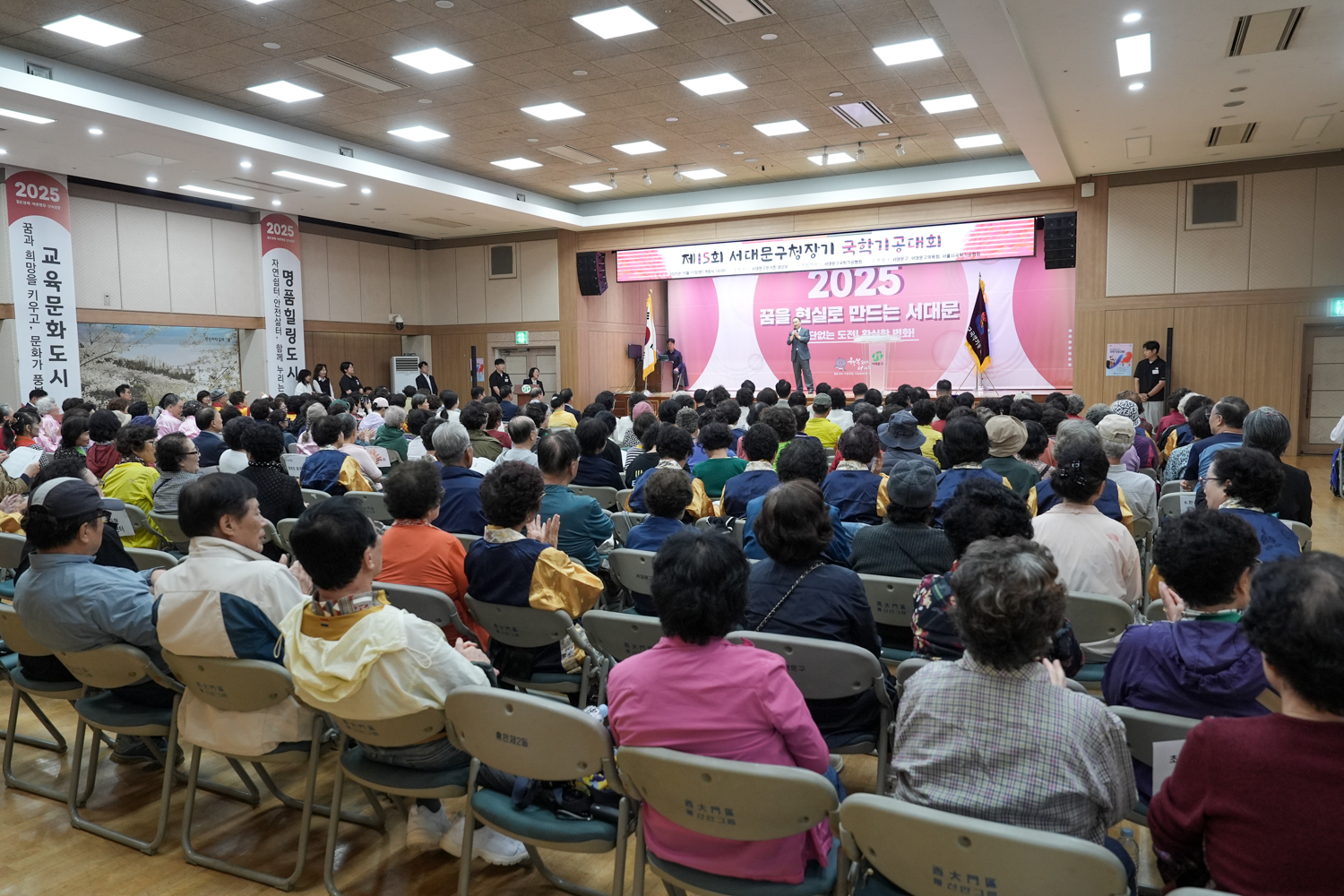 제15회 서대문구청장기 국학기공대회 개회식 16