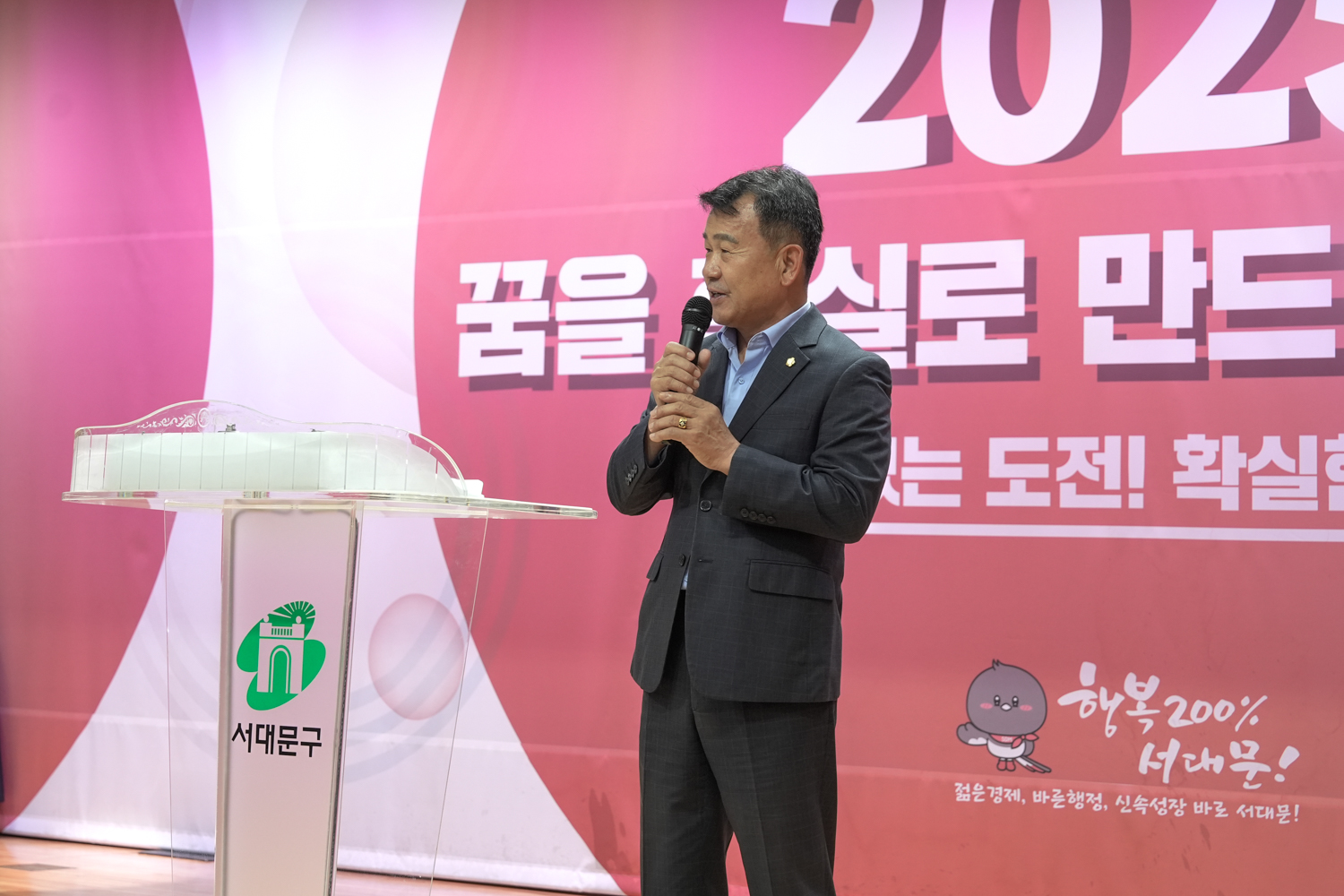 제15회 서대문구청장기 국학기공대회 개회식 18