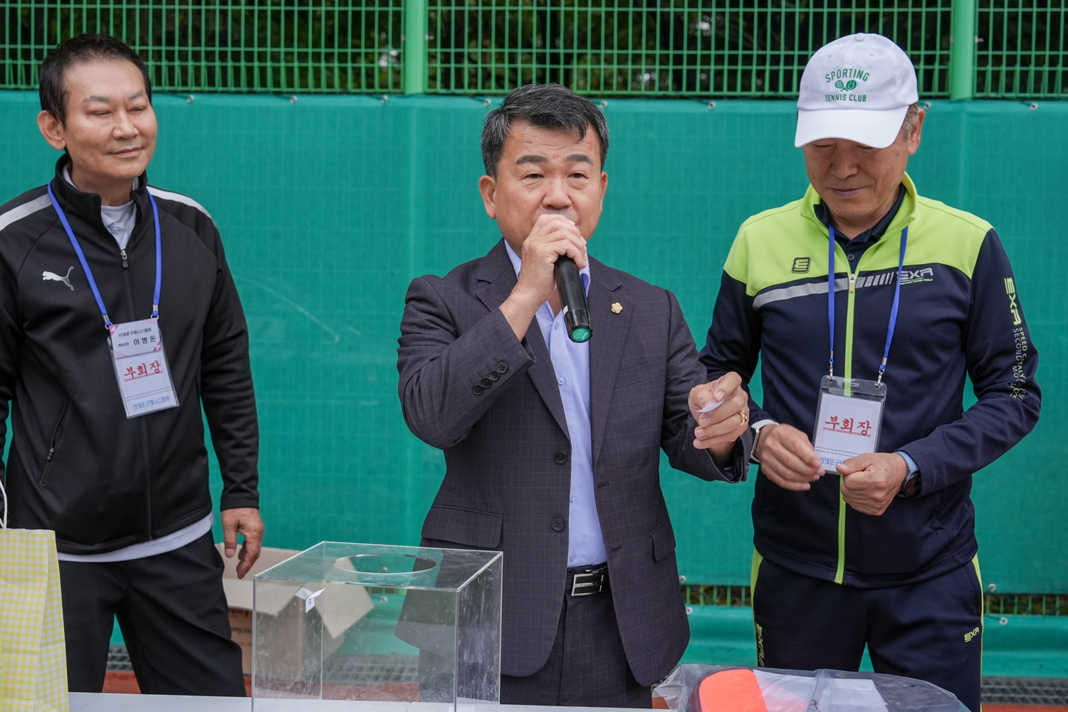 제30회 서대문구협회장배 테니스대회 3