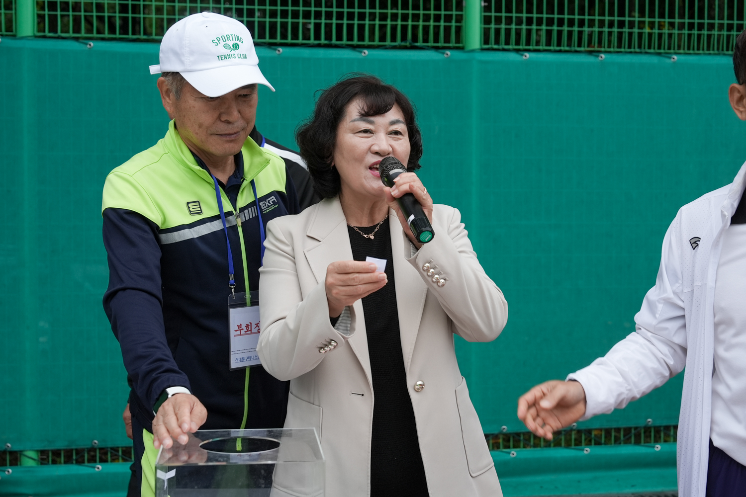 제30회 서대문구협회장배 테니스대회 6