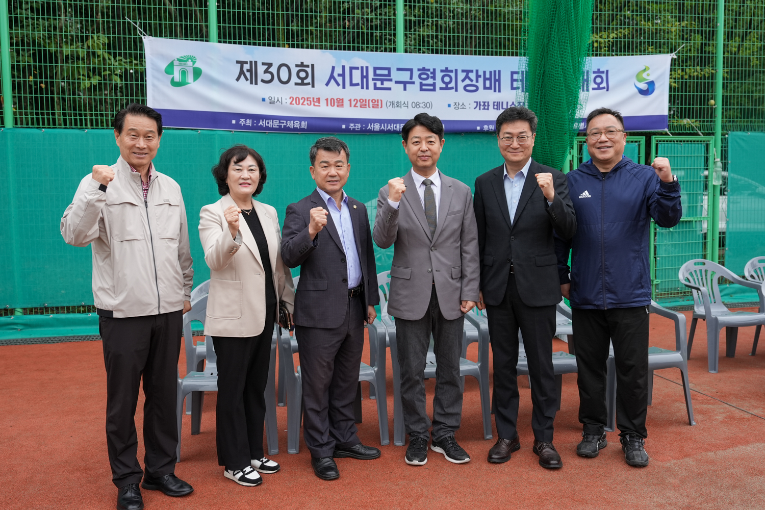 제30회 서대문구협회장배 테니스대회 9