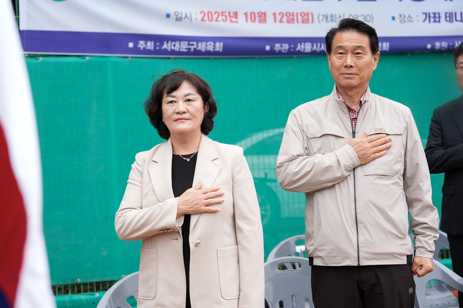 제30회 서대문구협회장배 테니스대회 10