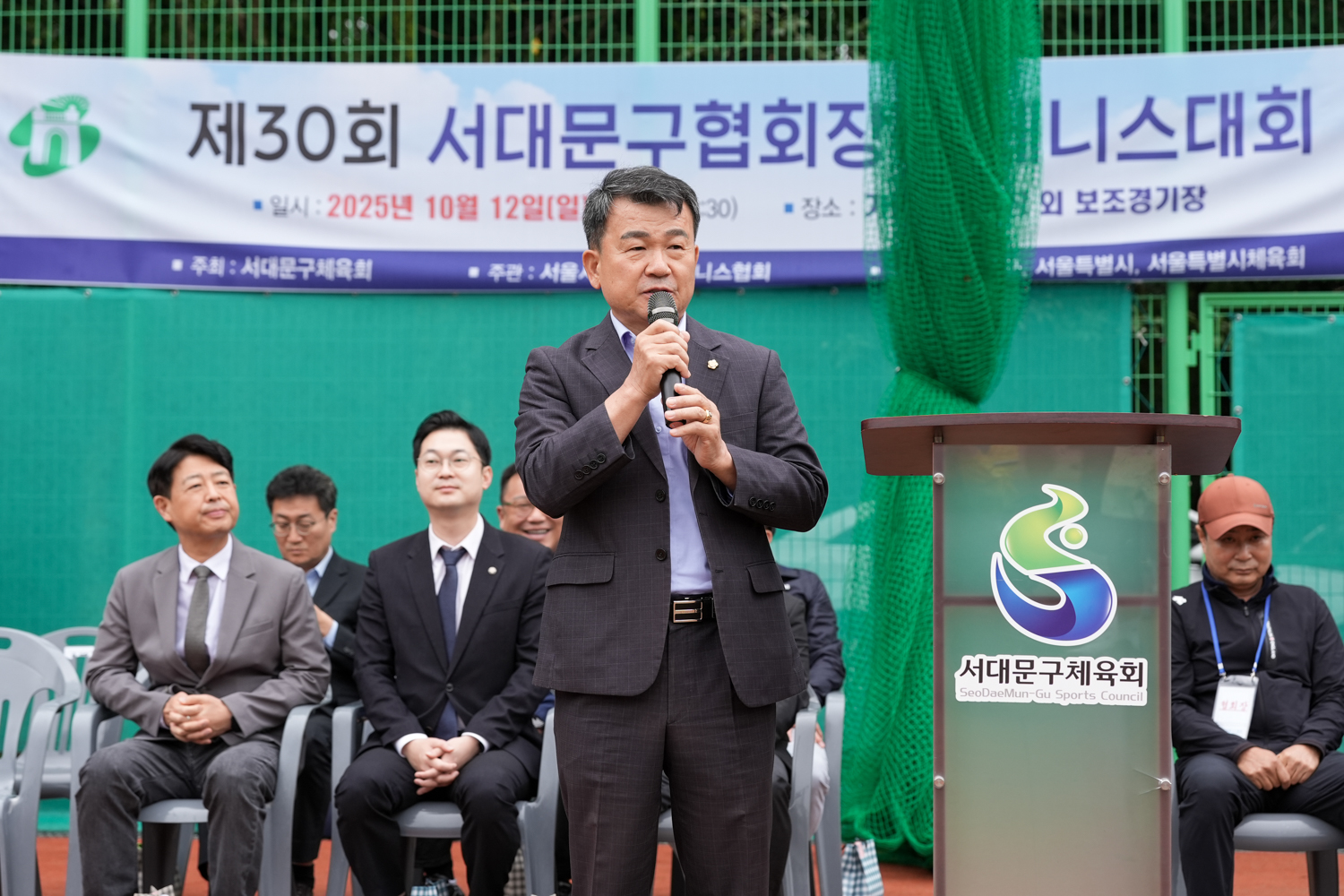 제30회 서대문구협회장배 테니스대회 16