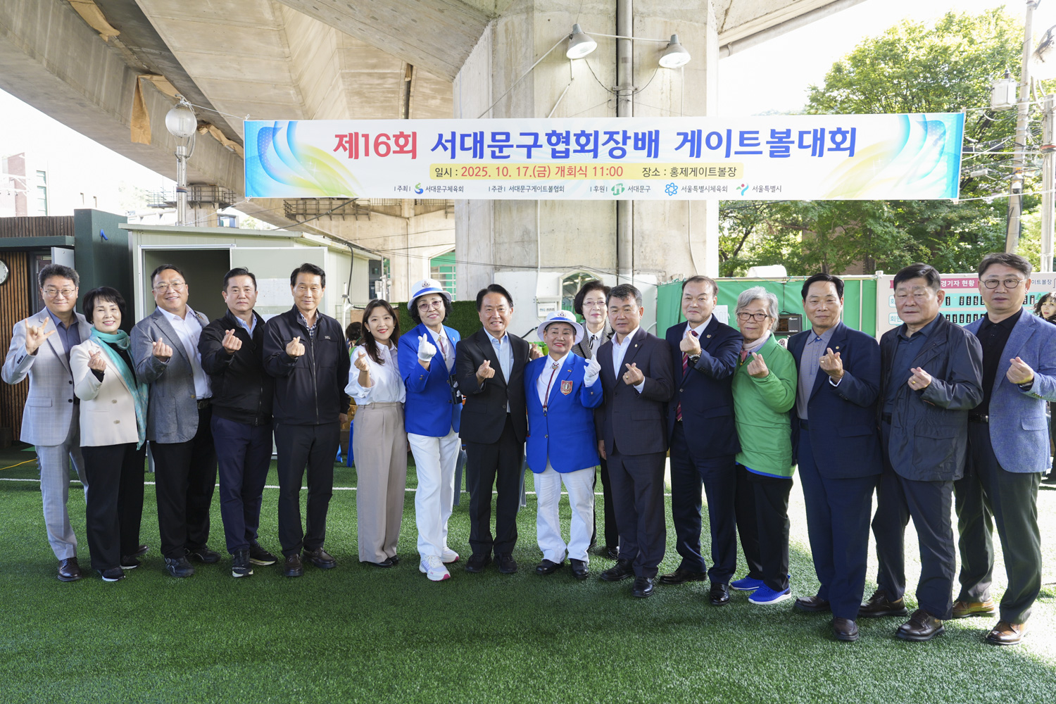 제16회 서대문구협회장배 게이트볼대회 12