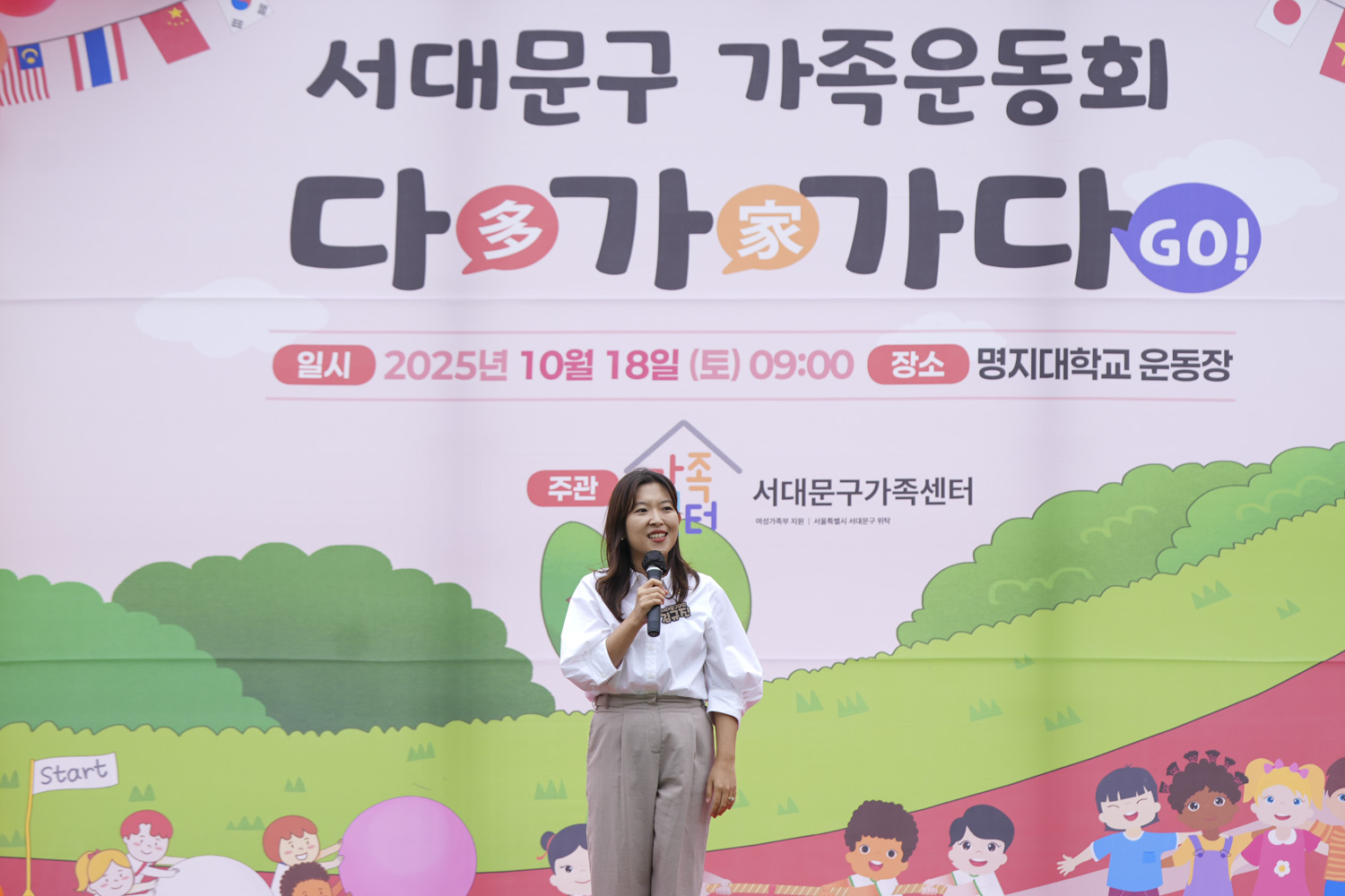 다문화가족 운동회<다가가다> 4