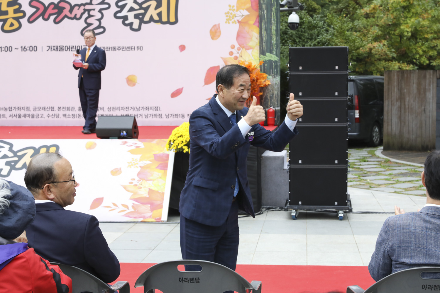 남가좌1동 동축제<남하나동 가재울축제> 12