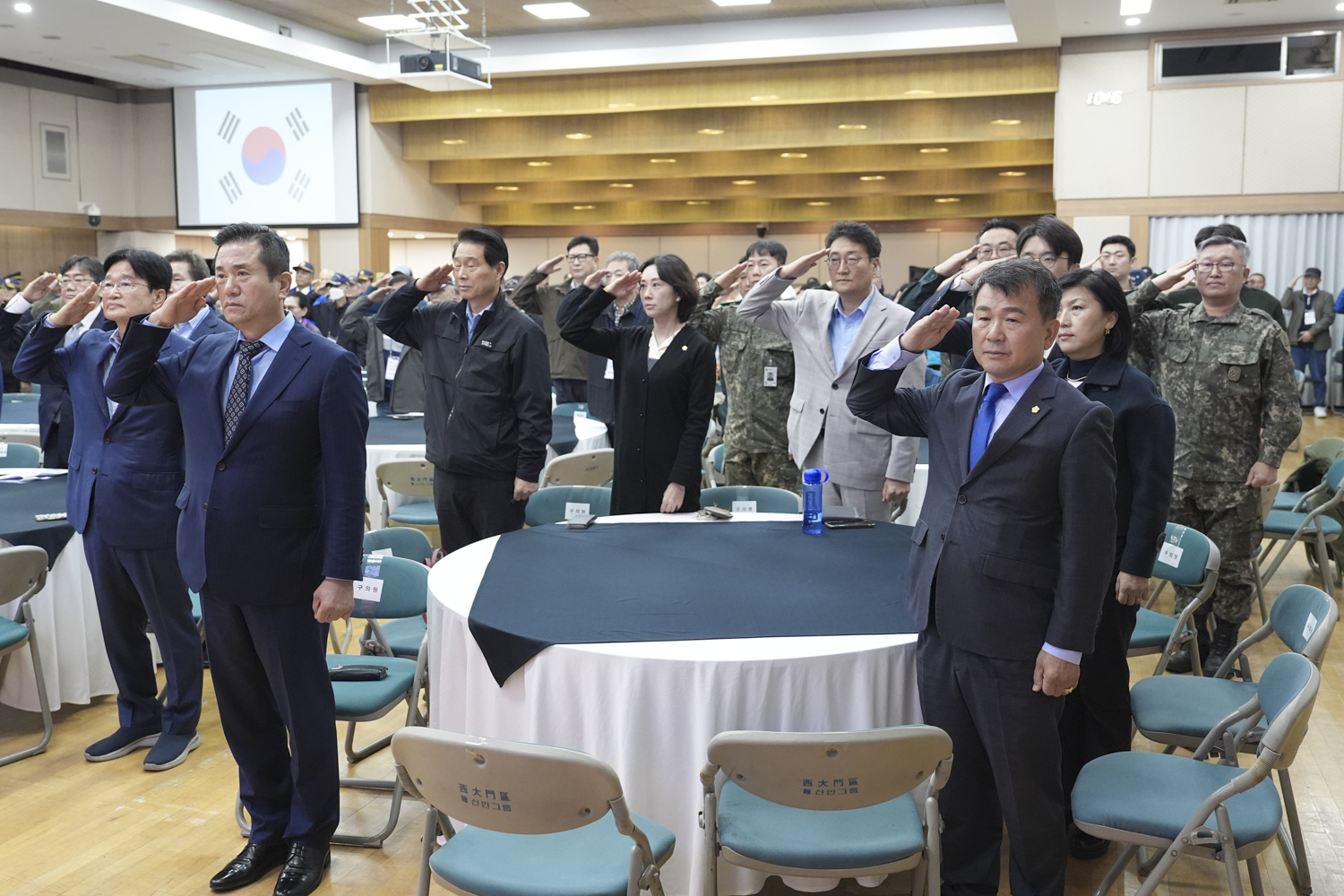 제73주년 재향군인의 날 기념식 2