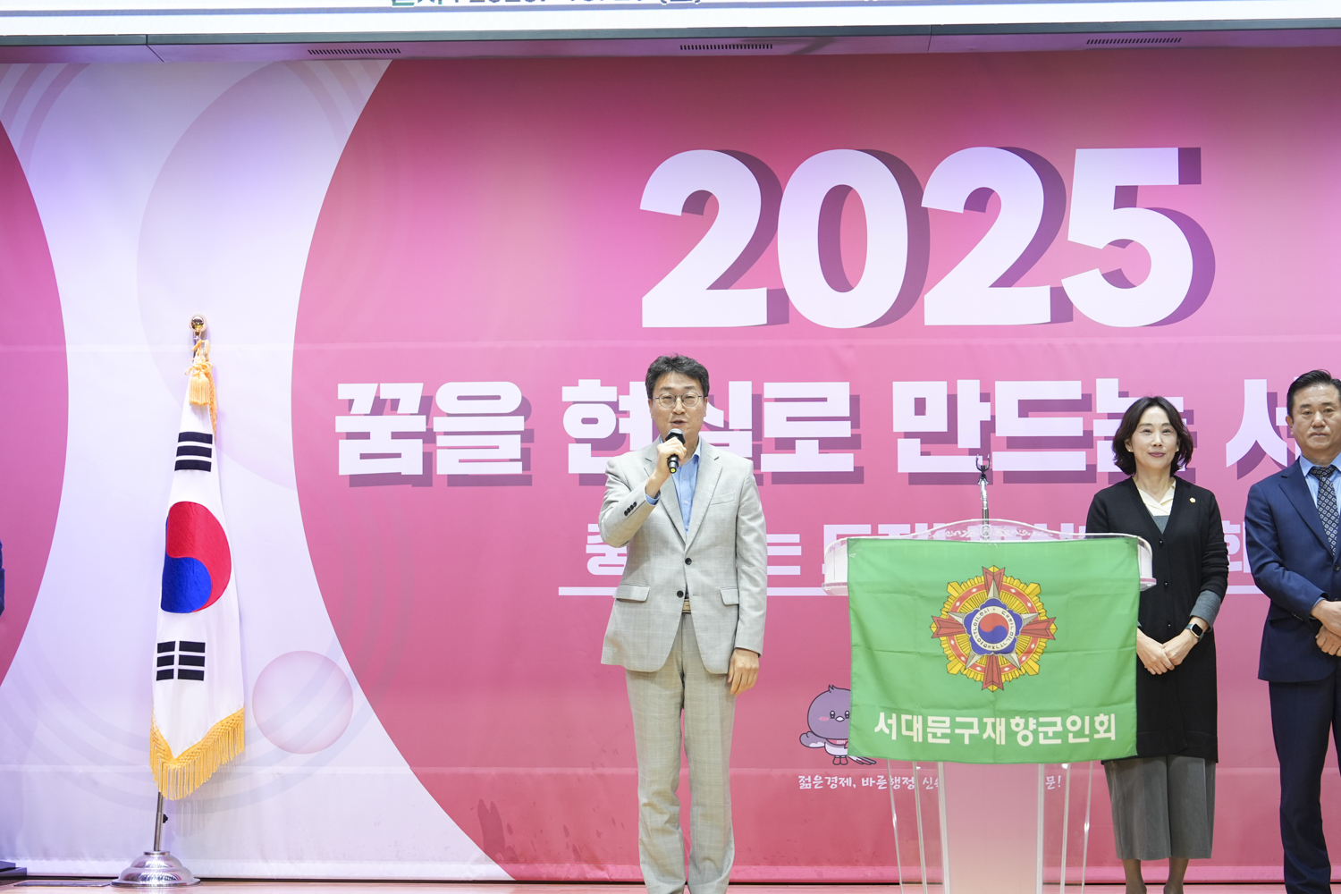 제73주년 재향군인의 날 기념식 5