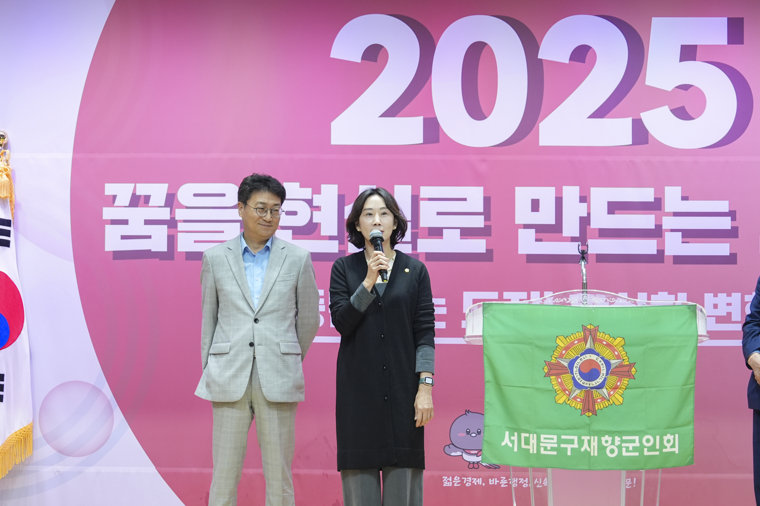 제73주년 재향군인의 날 기념식 7