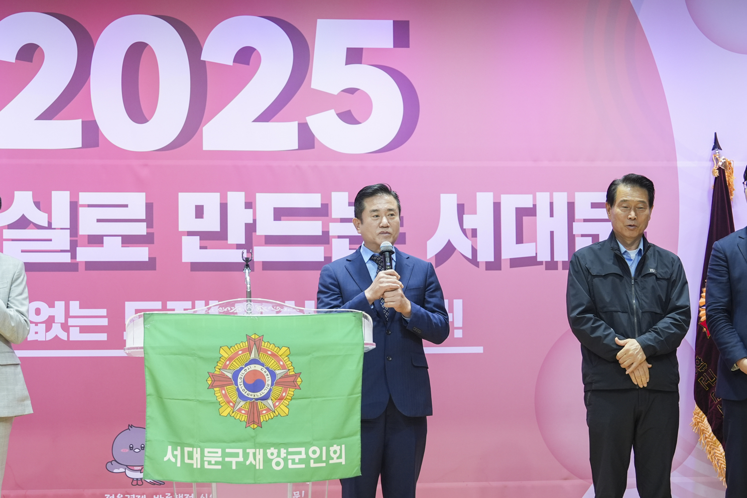 제73주년 재향군인의 날 기념식 8