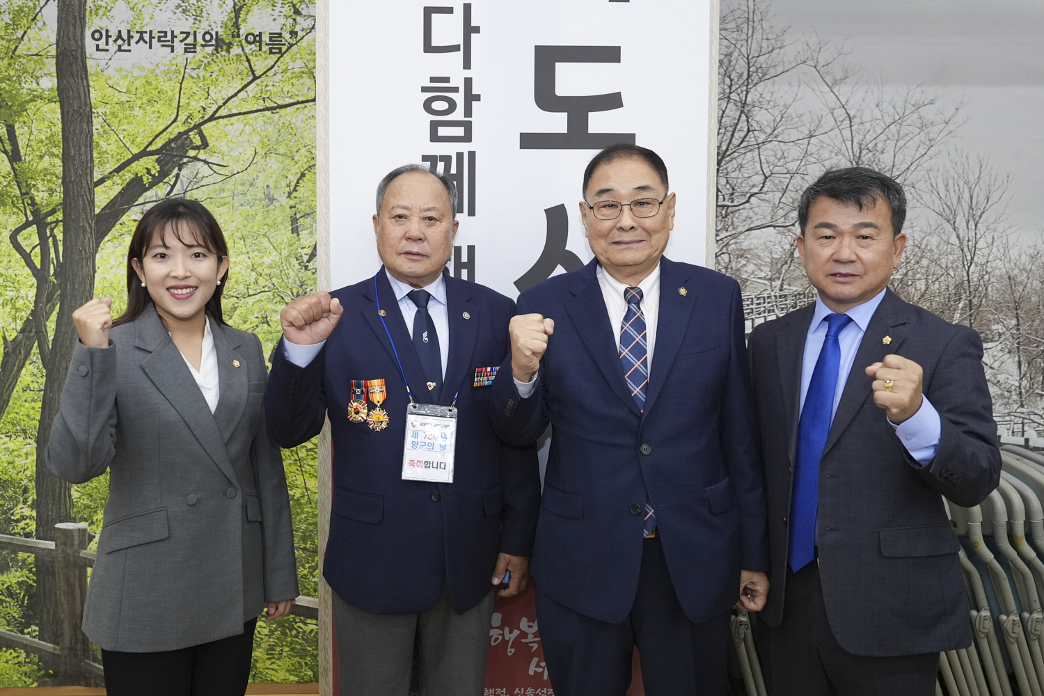 제73주년 재향군인의 날 기념식 13