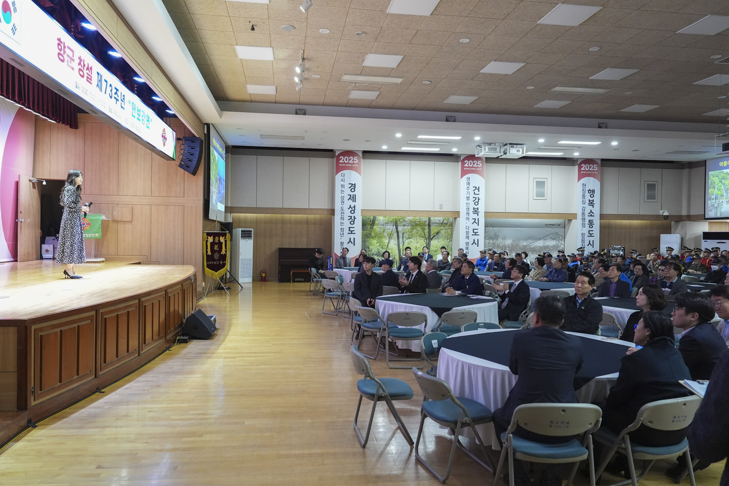 제73주년 재향군인의 날 기념식 21