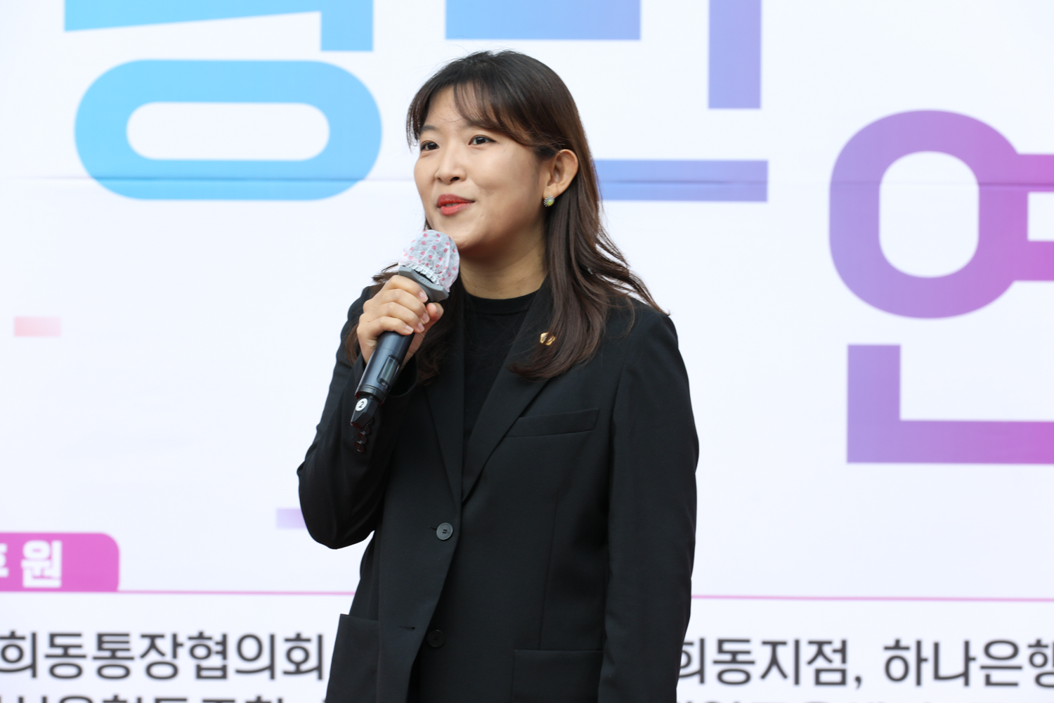 연희동 낭만연희 축제 14