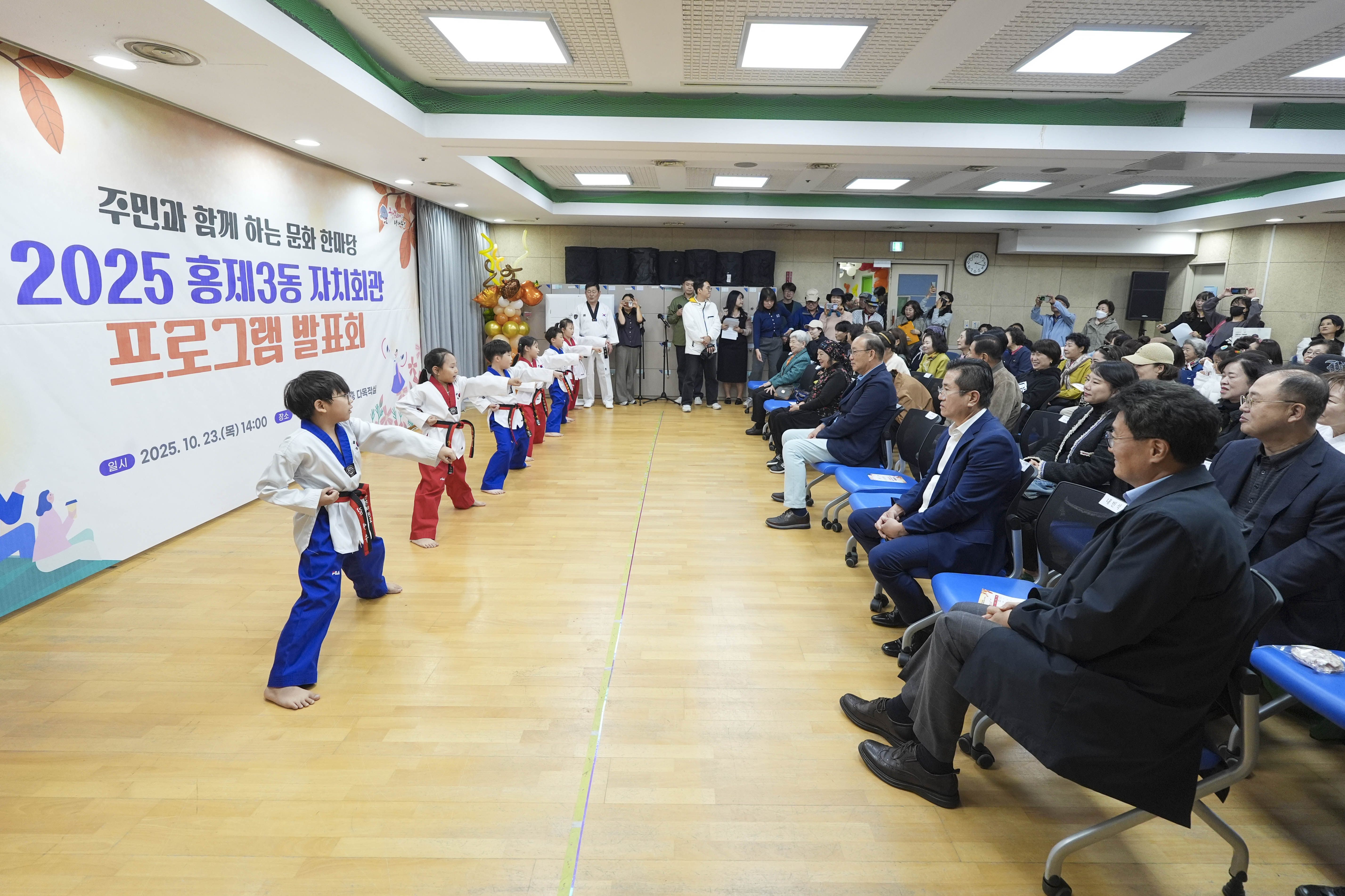 홍제3동 자치회관 프로그램발표회 1