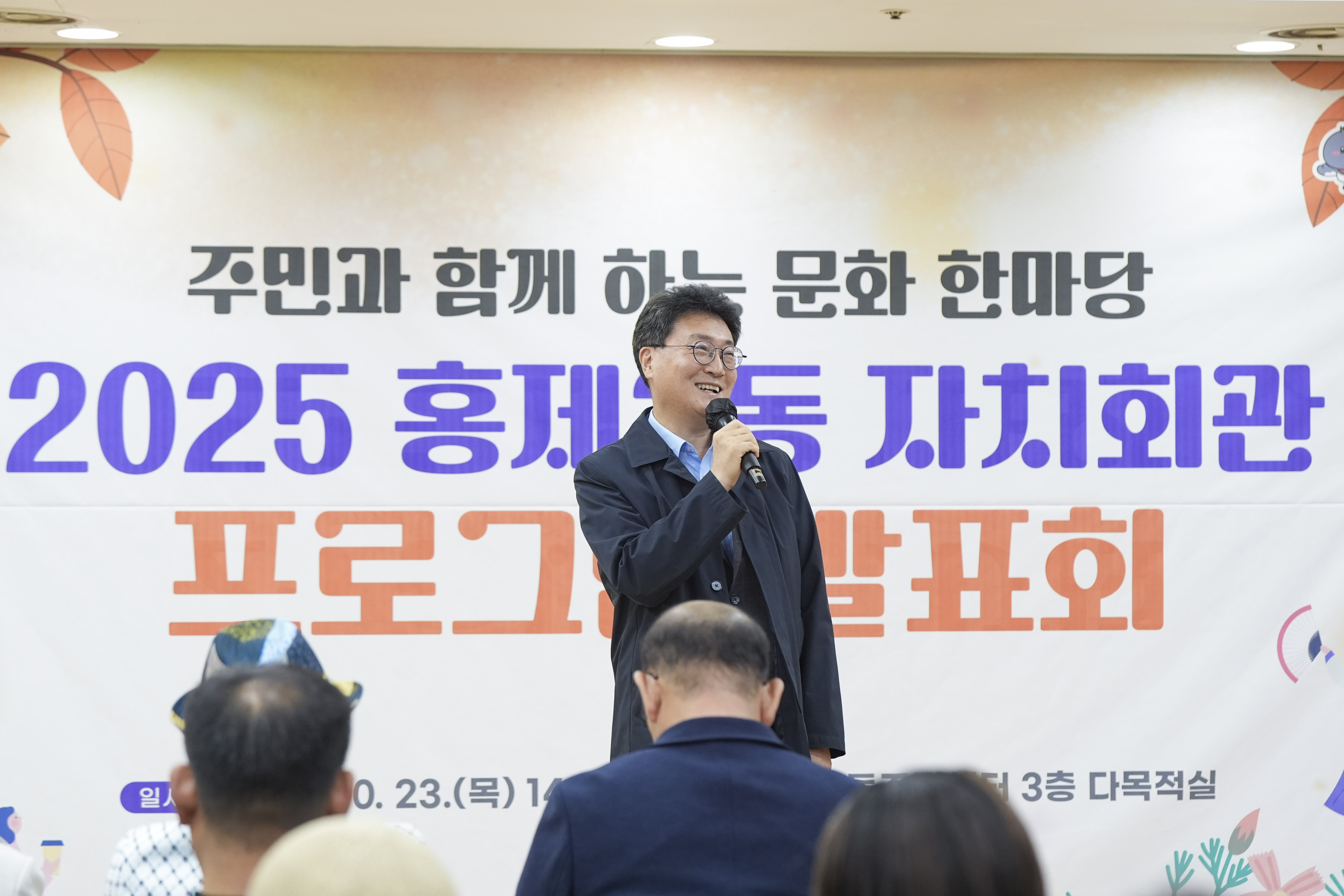 홍제3동 자치회관 프로그램발표회 2