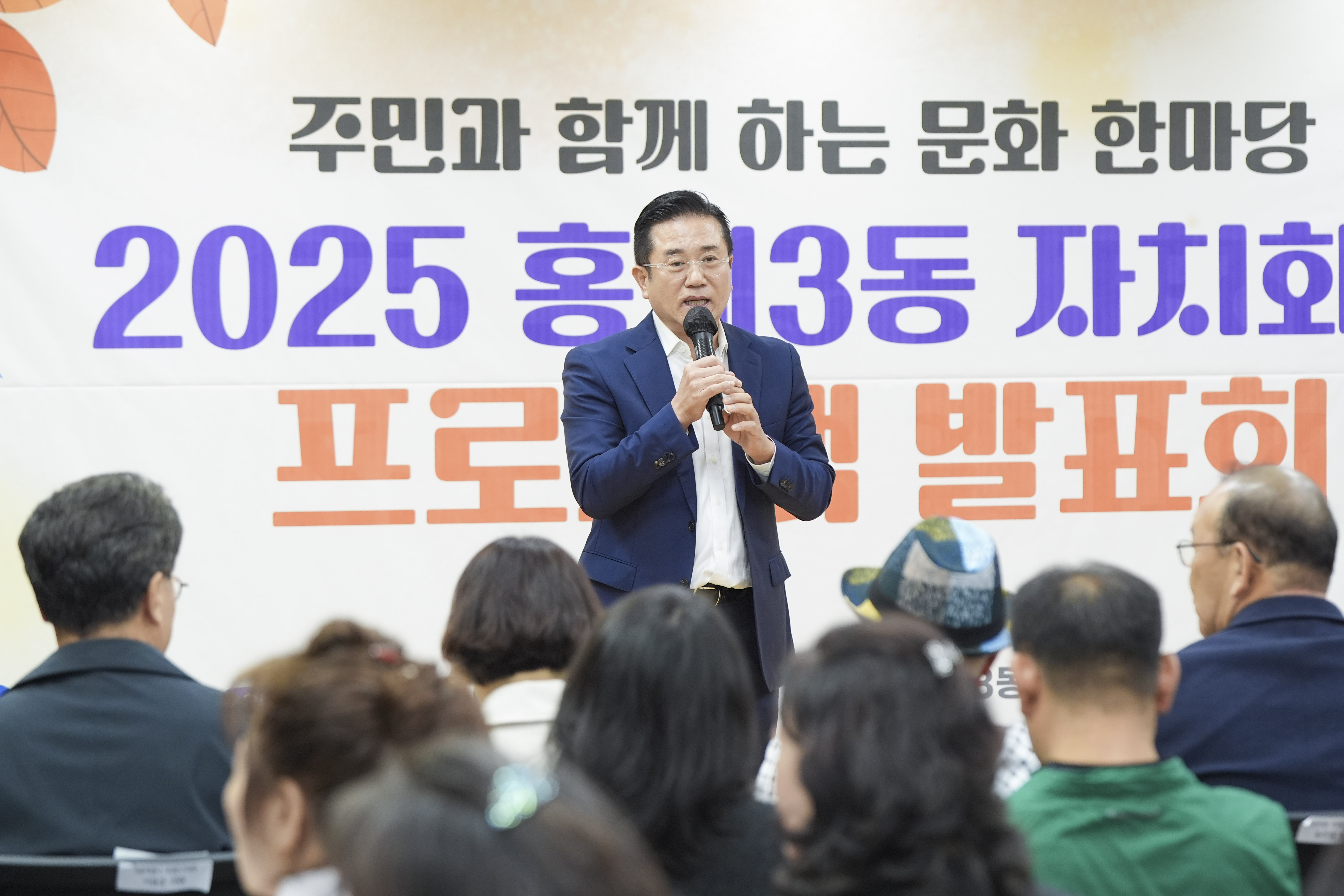홍제3동 자치회관 프로그램발표회 3