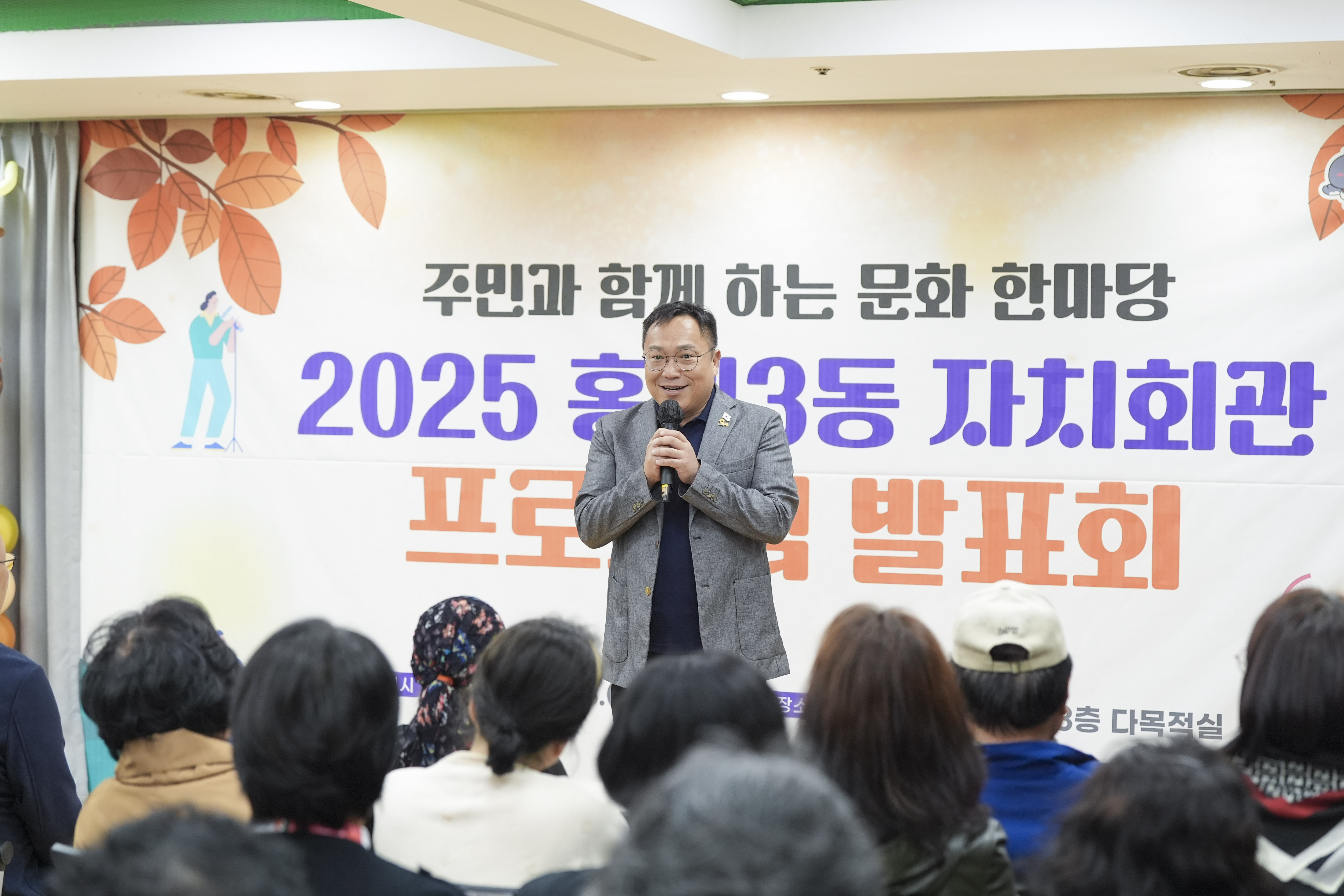 홍제3동 자치회관 프로그램발표회 4