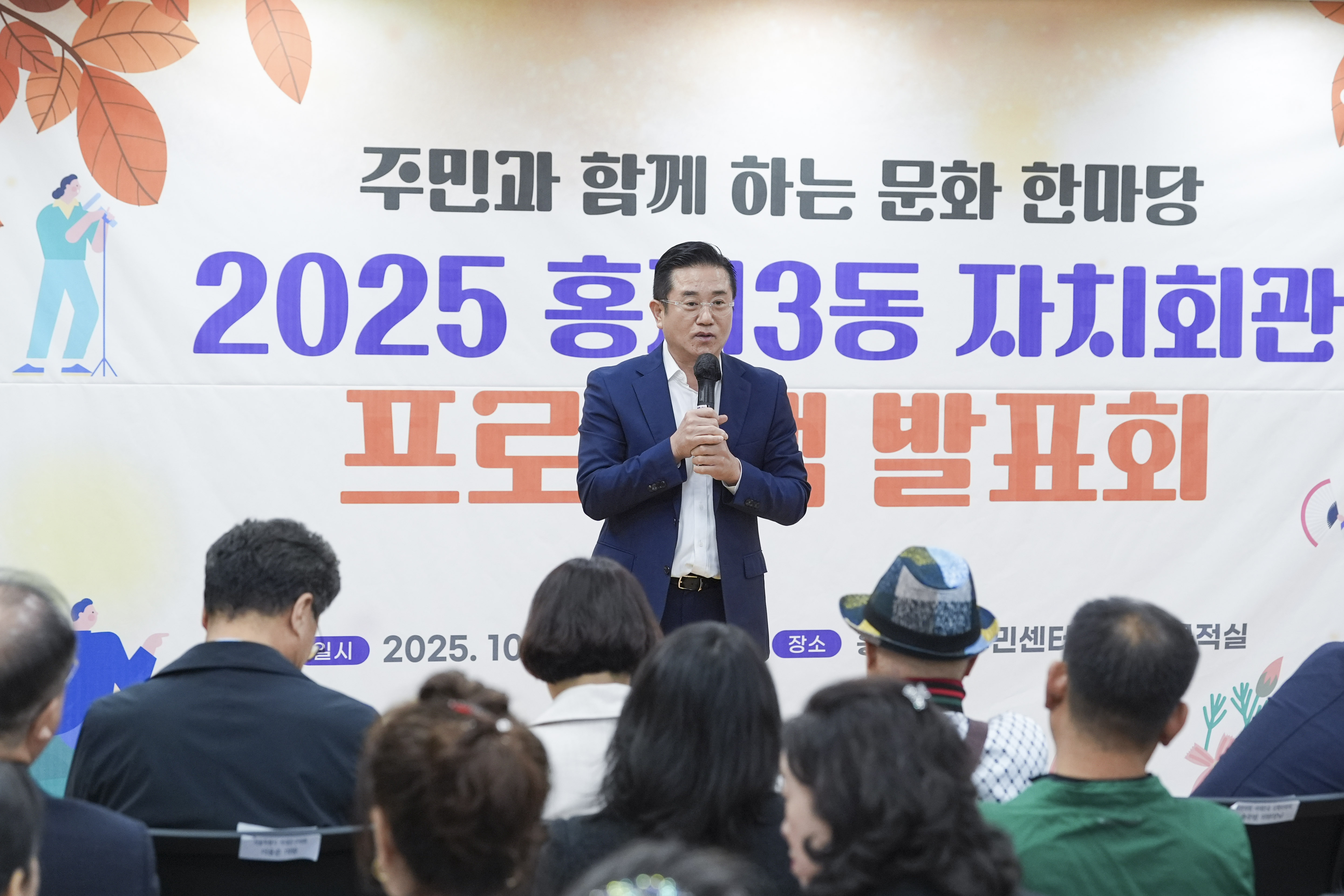 홍제3동 자치회관 프로그램발표회 7