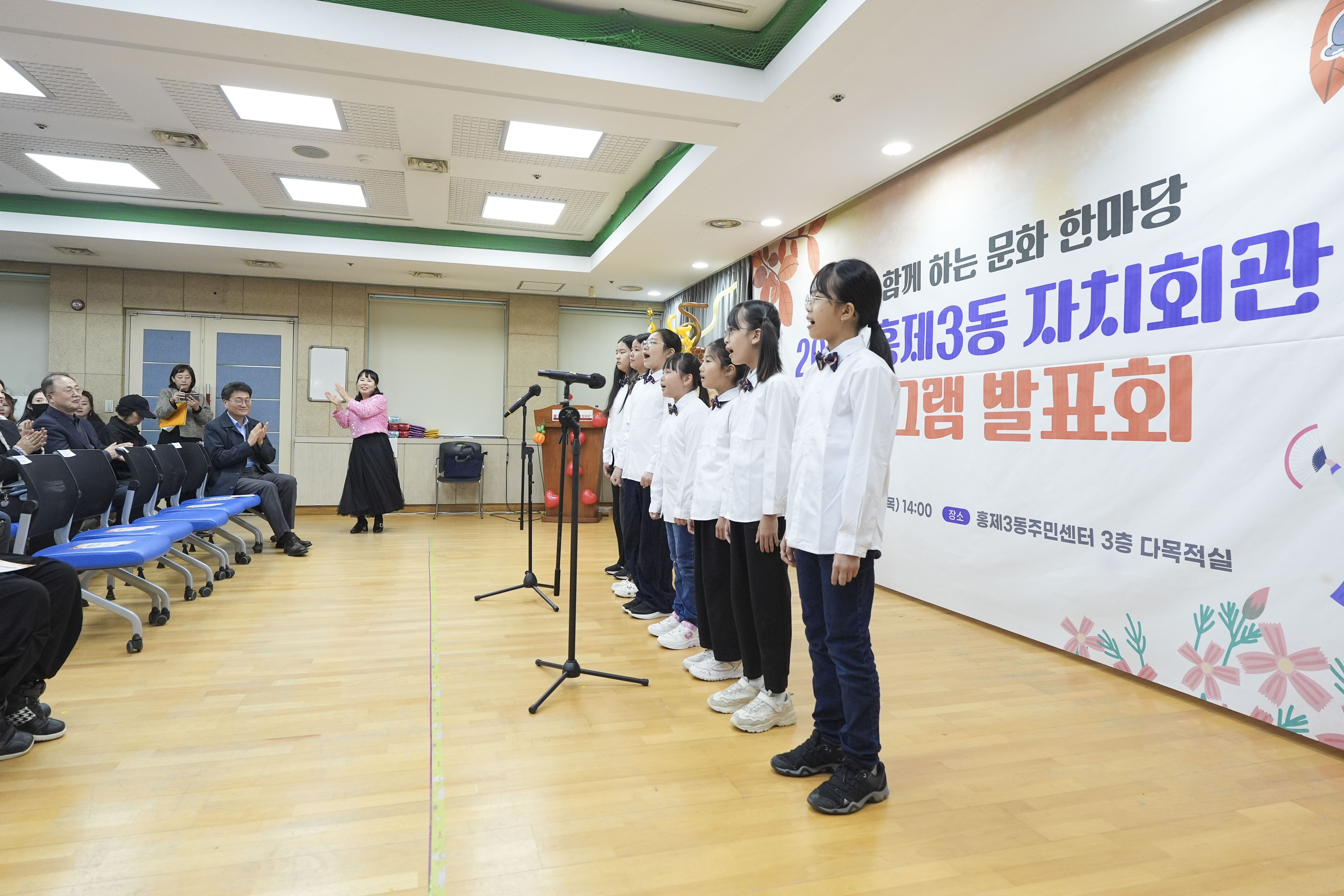 홍제3동 자치회관 프로그램발표회 8