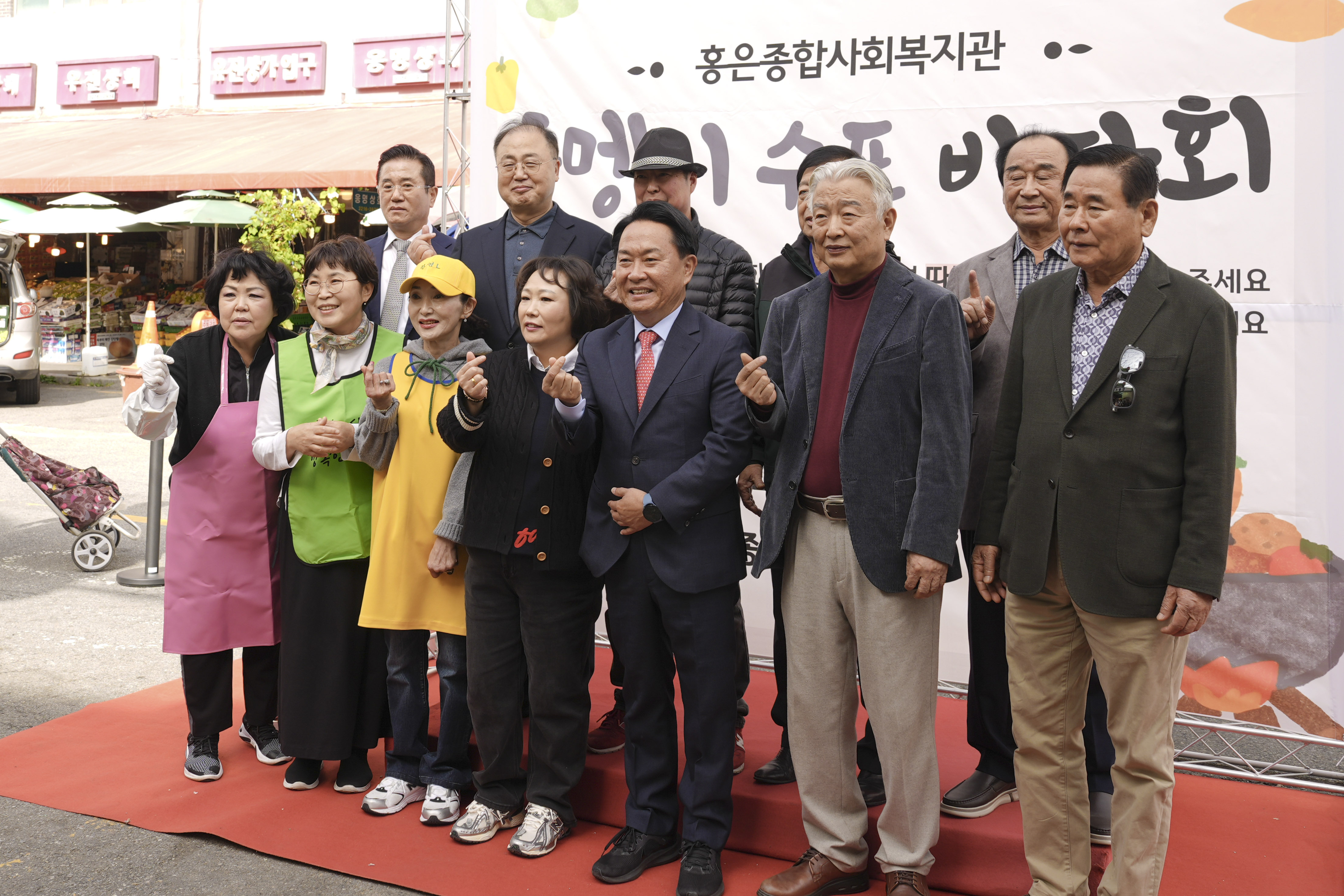 홍은종합사회복지관 나눔 바자회<돌멩이 스프> 7