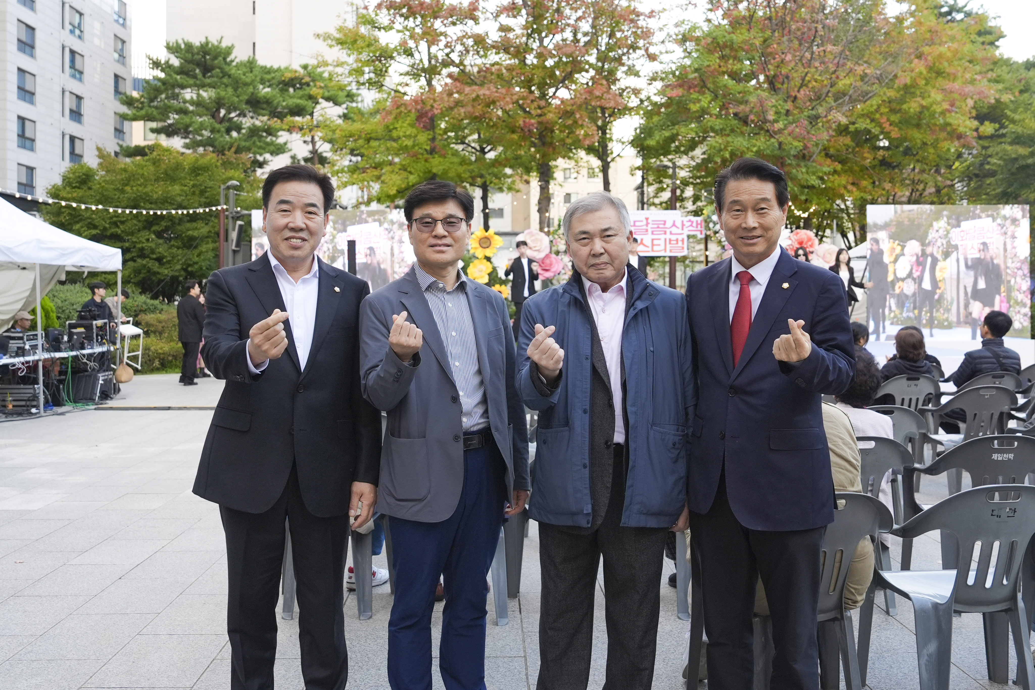 이화 달콤산책 페스티벌 개회식 1