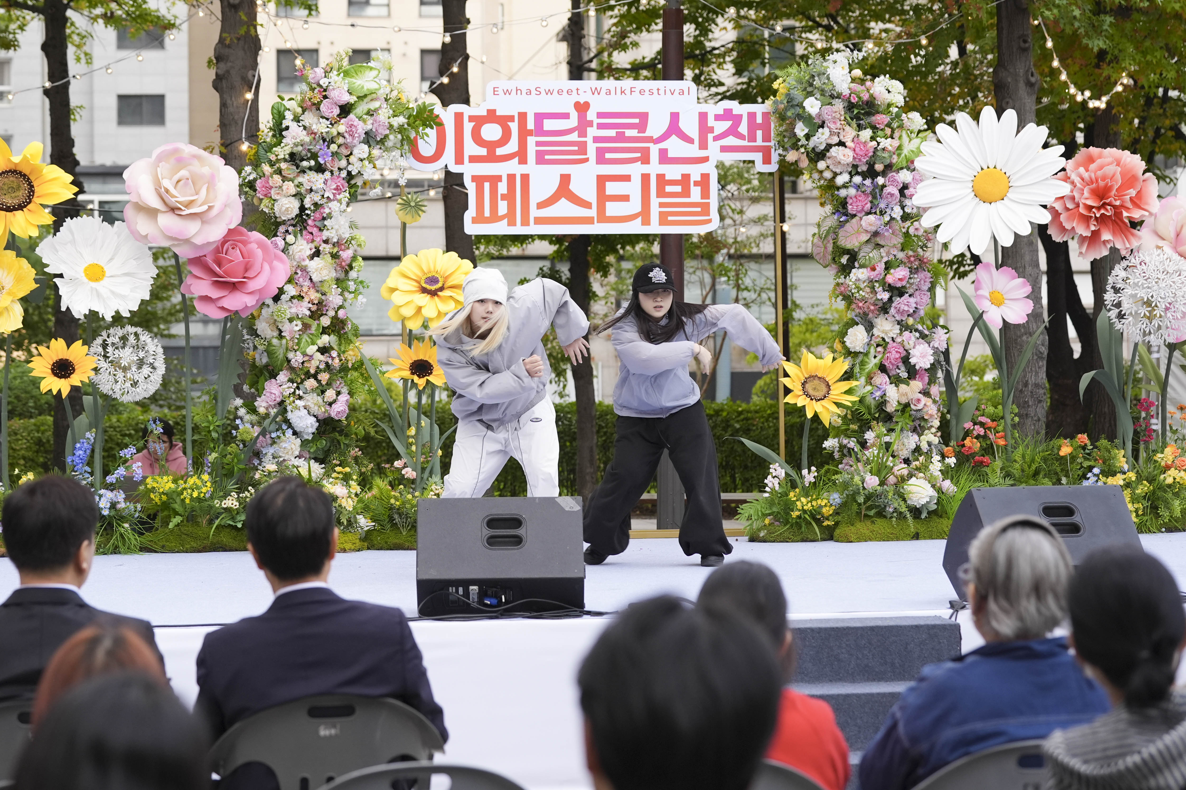 이화 달콤산책 페스티벌 개회식 7