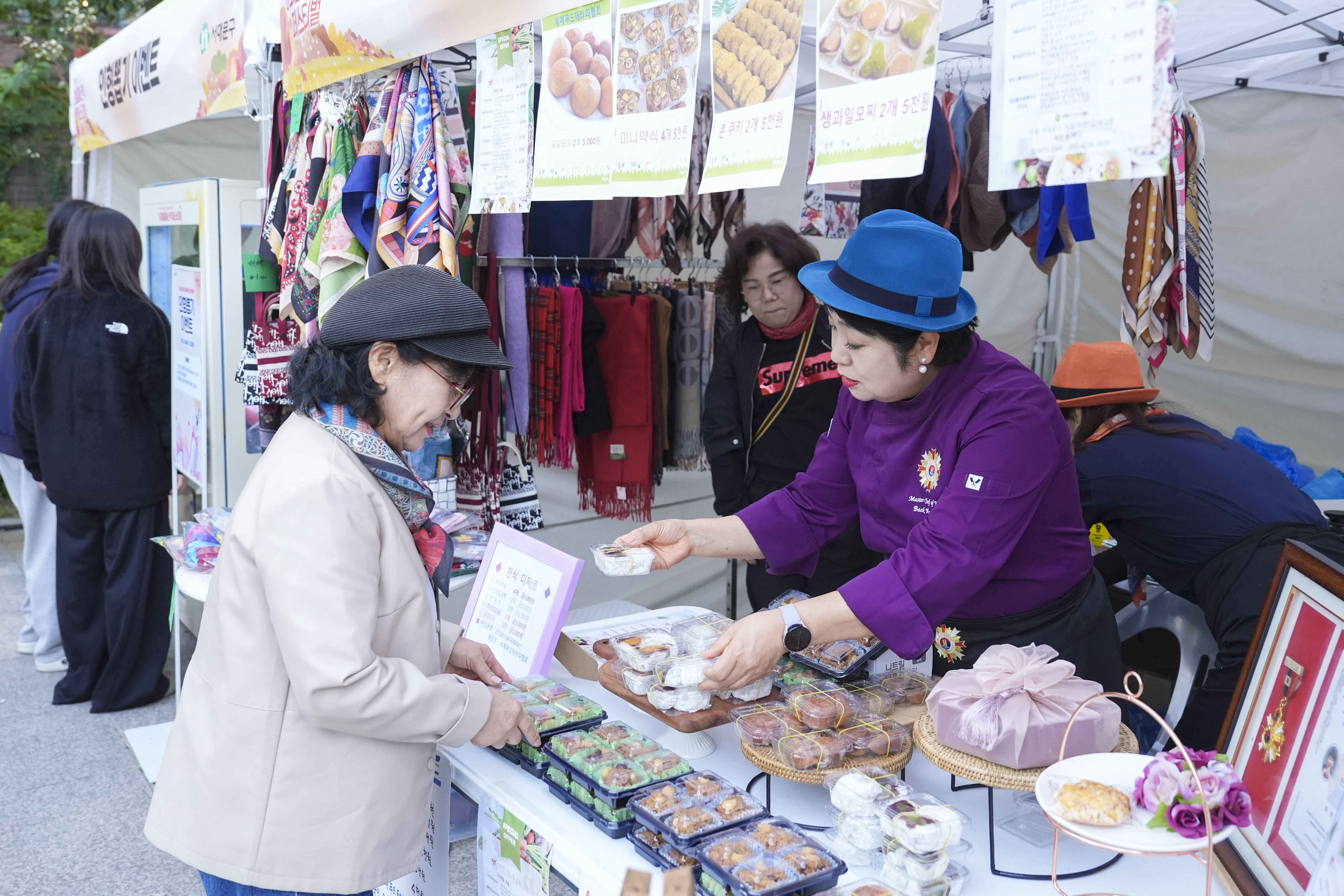 이화 달콤산책 페스티벌 개회식 9