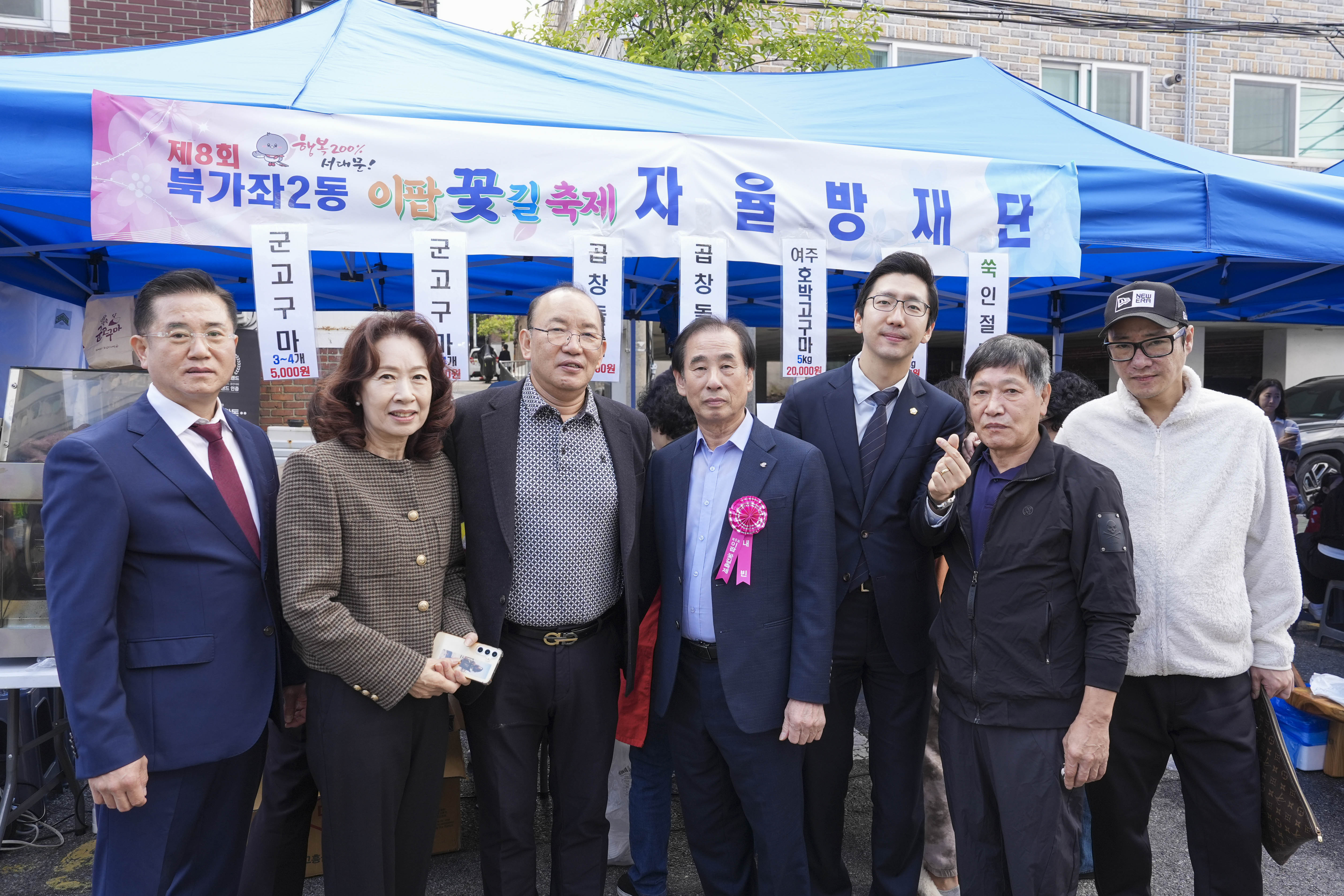 제8회 이팝꽃길 축제 7