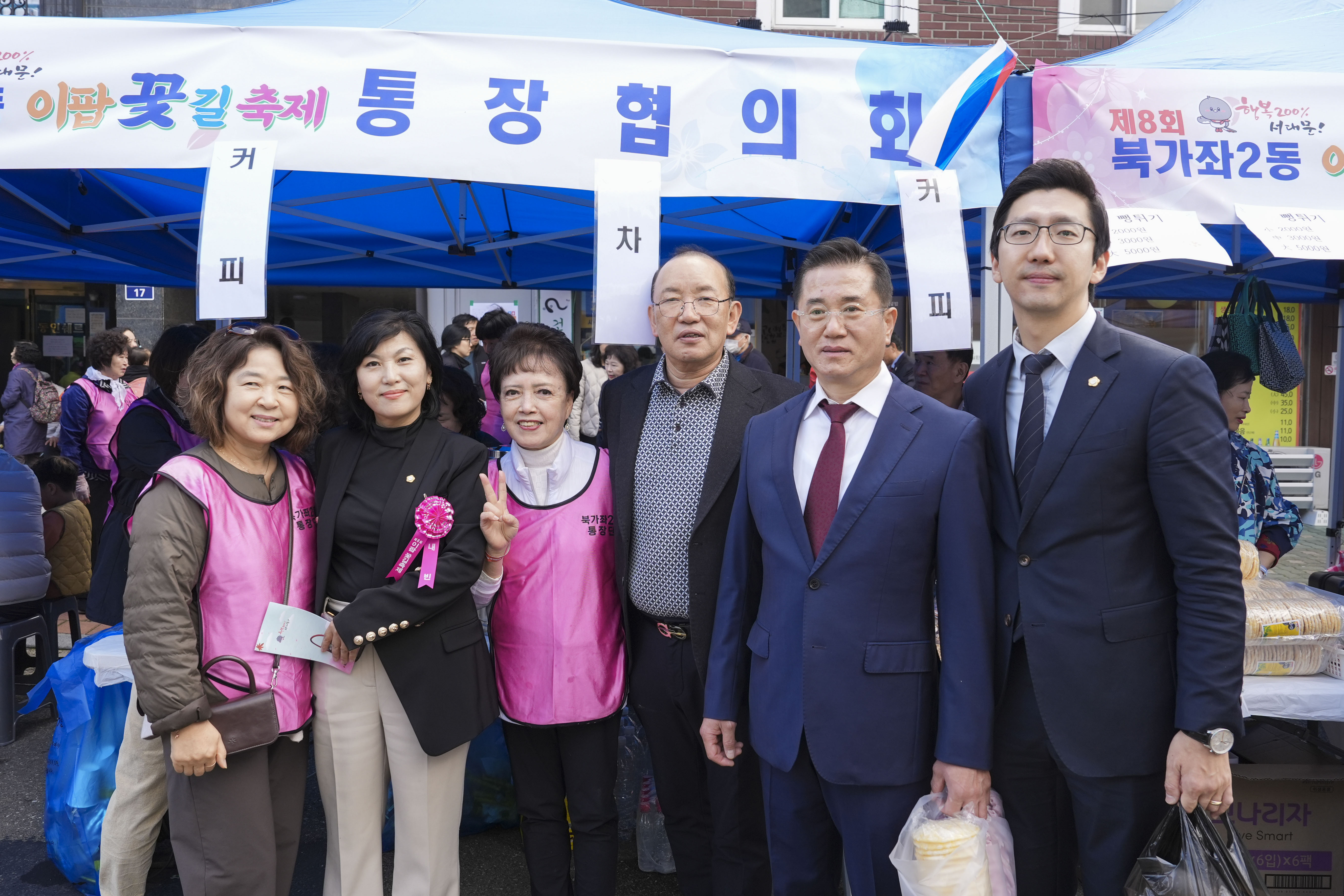 제8회 이팝꽃길 축제 11