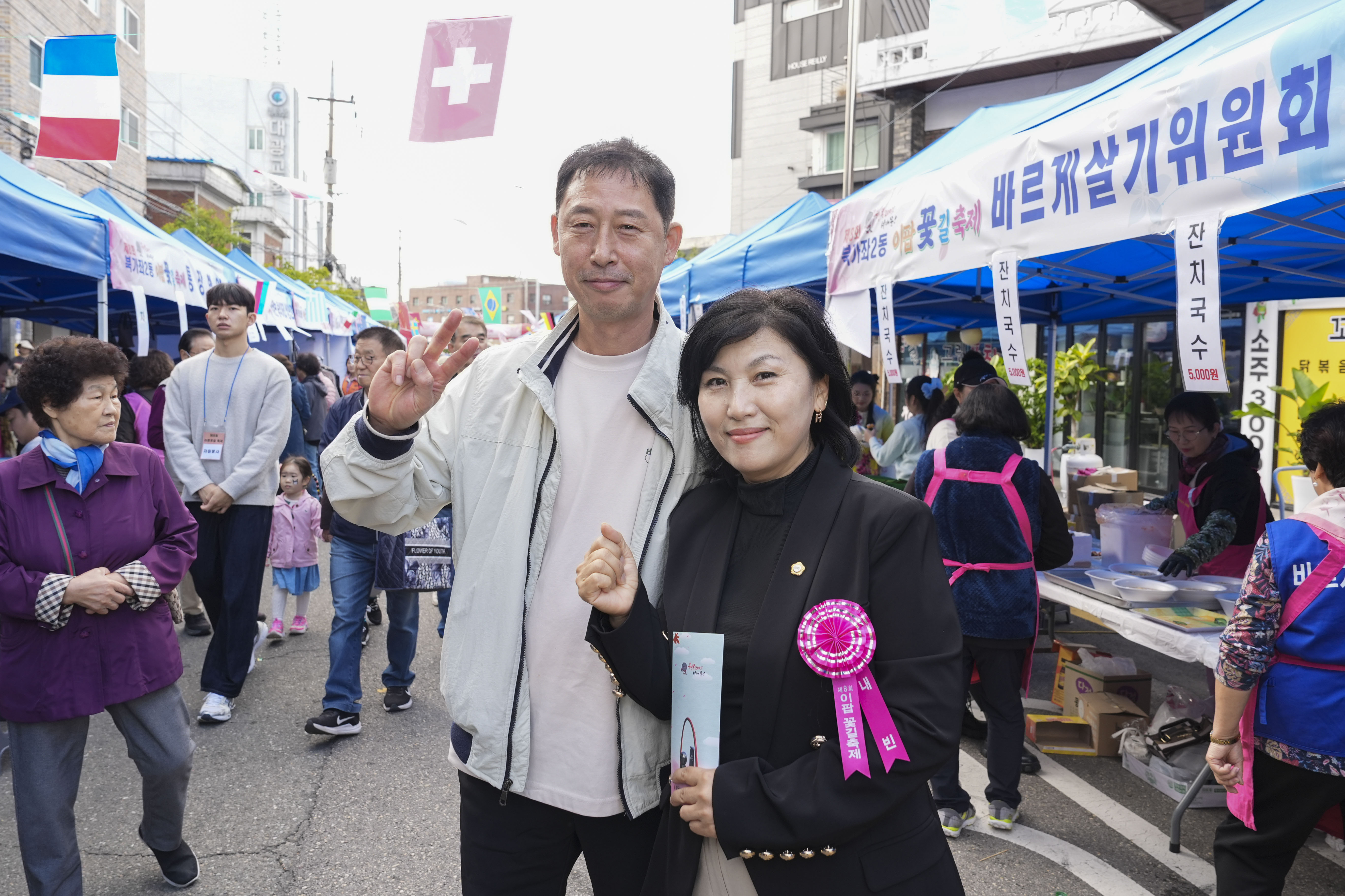 제8회 이팝꽃길 축제 12