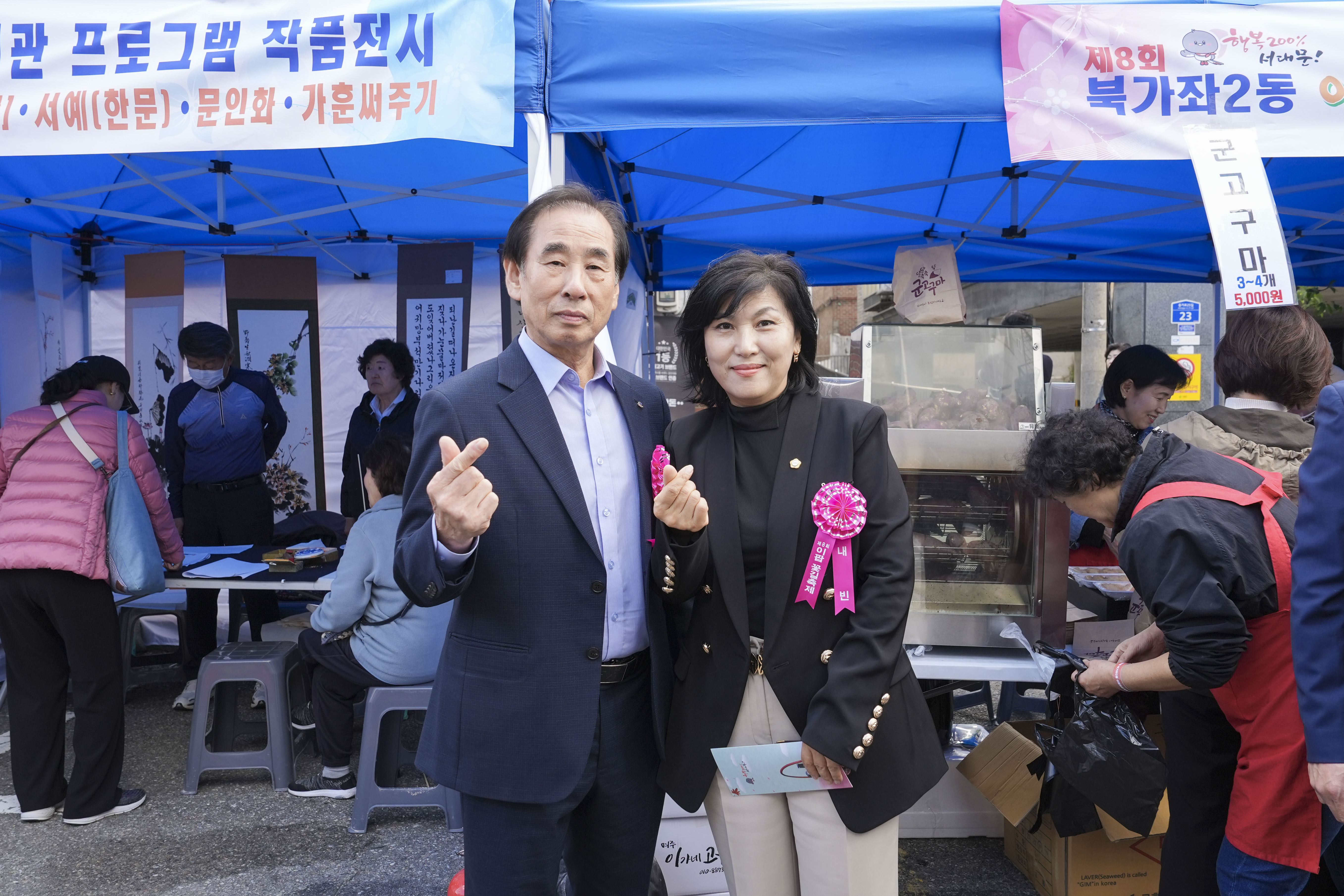 제8회 이팝꽃길 축제 13