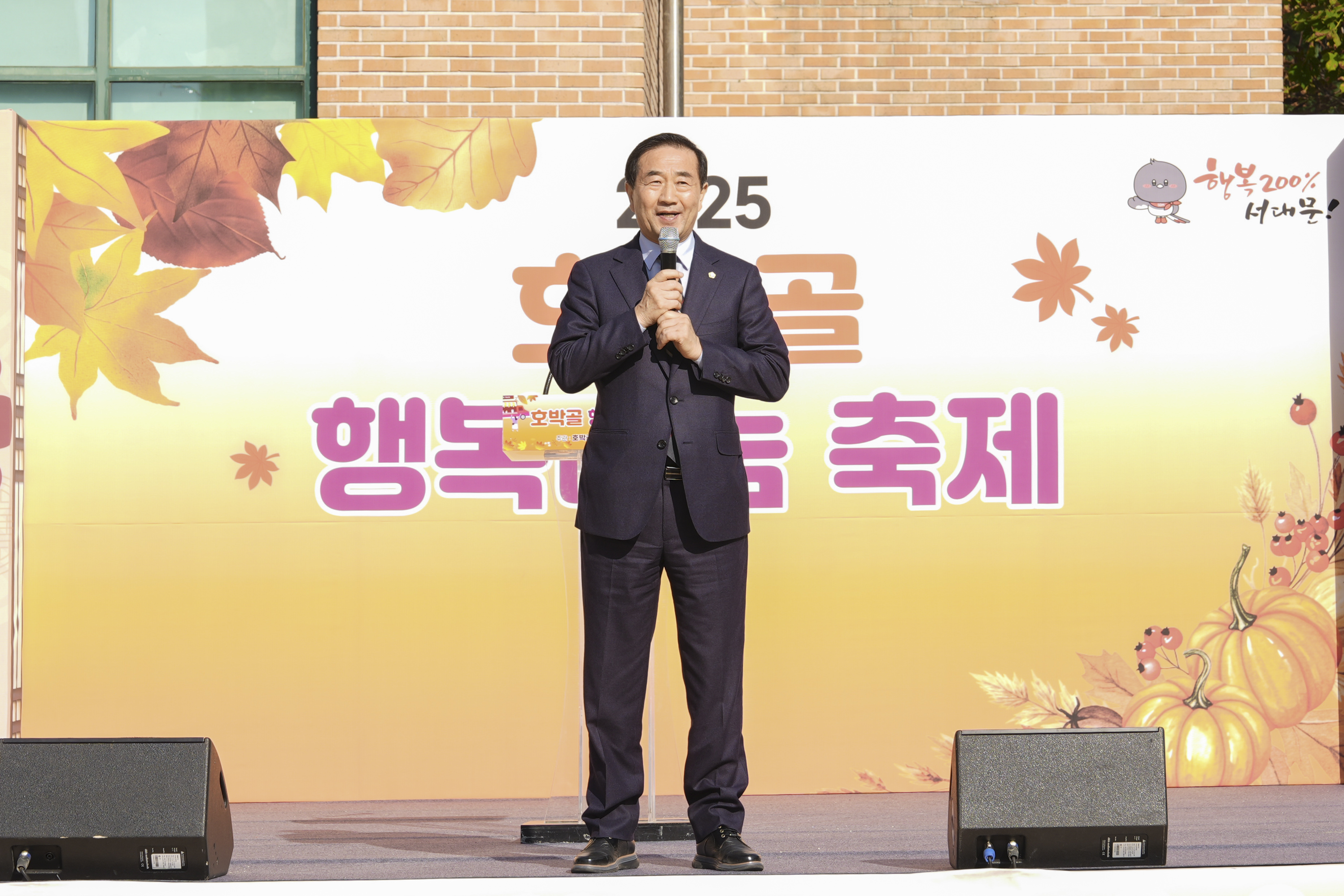 호박골 어울림 한마당 1