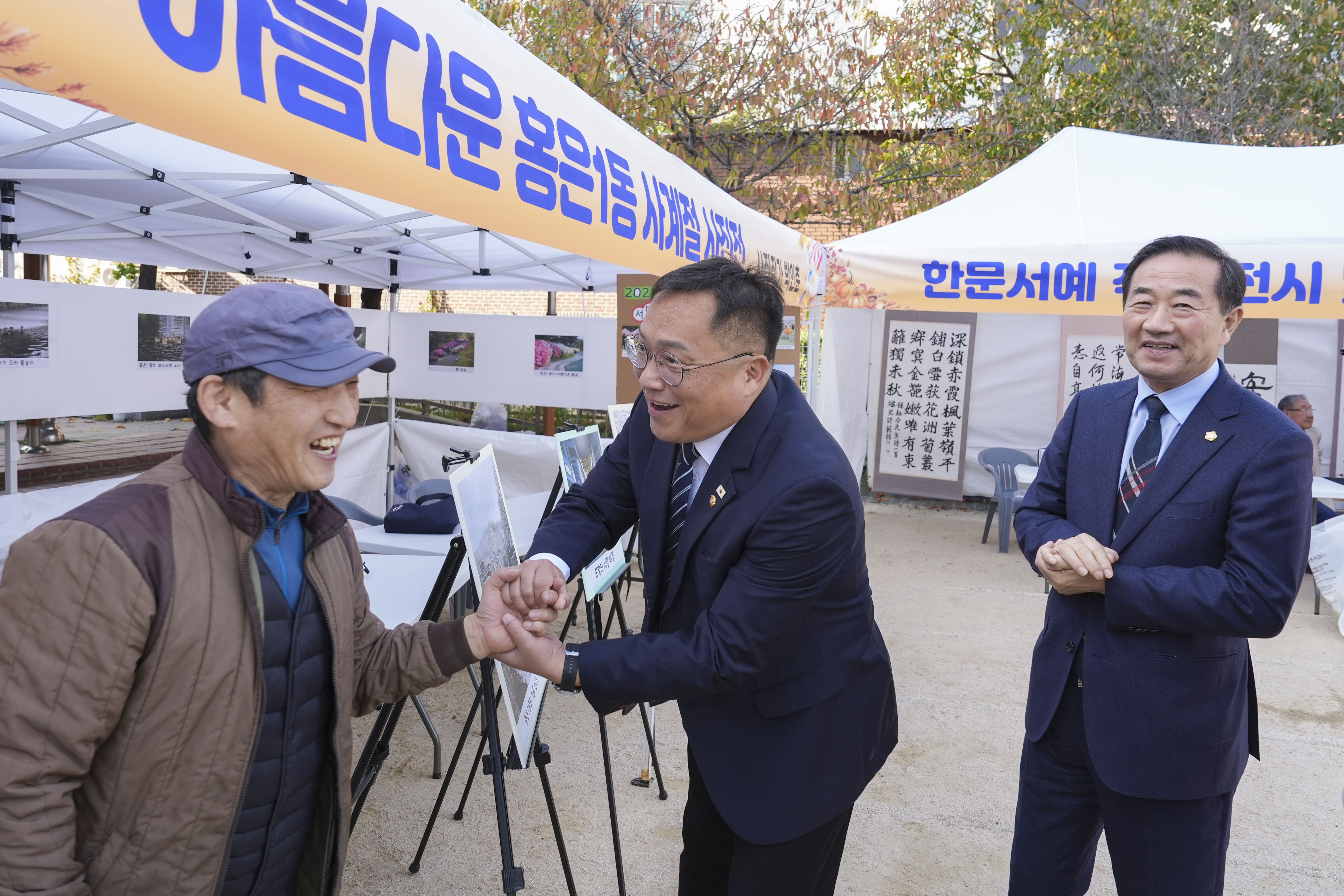 호박골 어울림 한마당 10