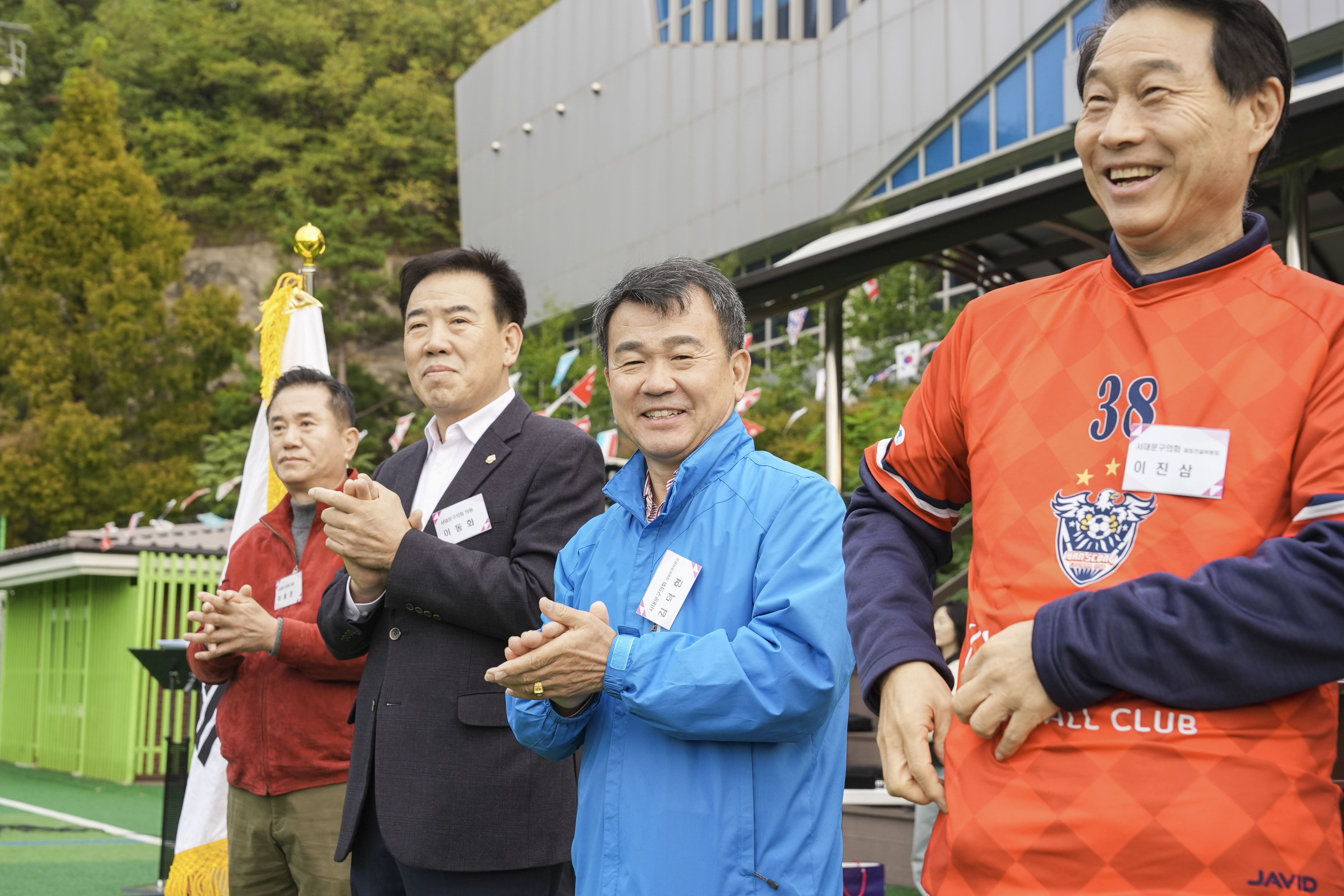 제47회 서대문구협회장기 축구대회 3