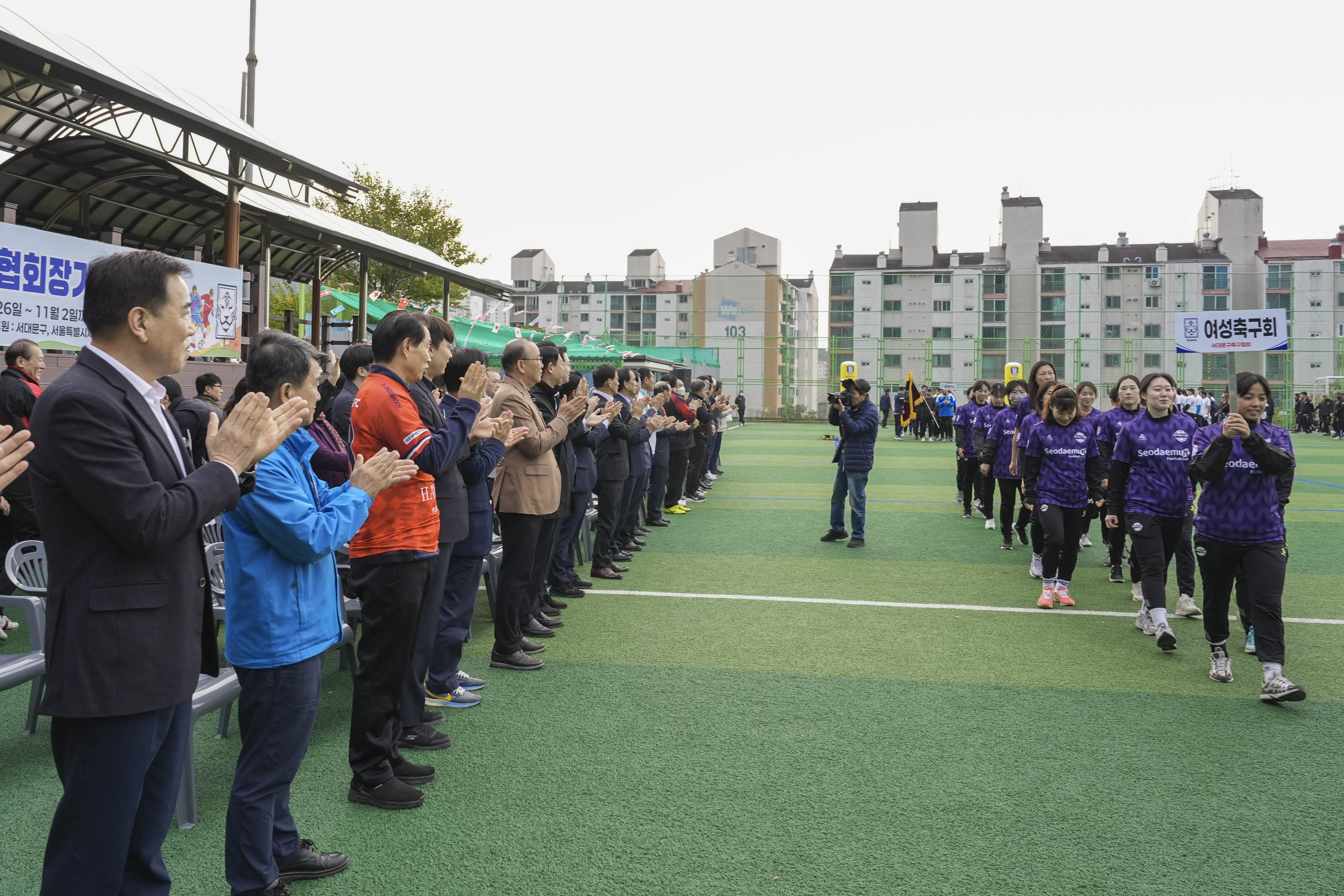 제47회 서대문구협회장기 축구대회 8