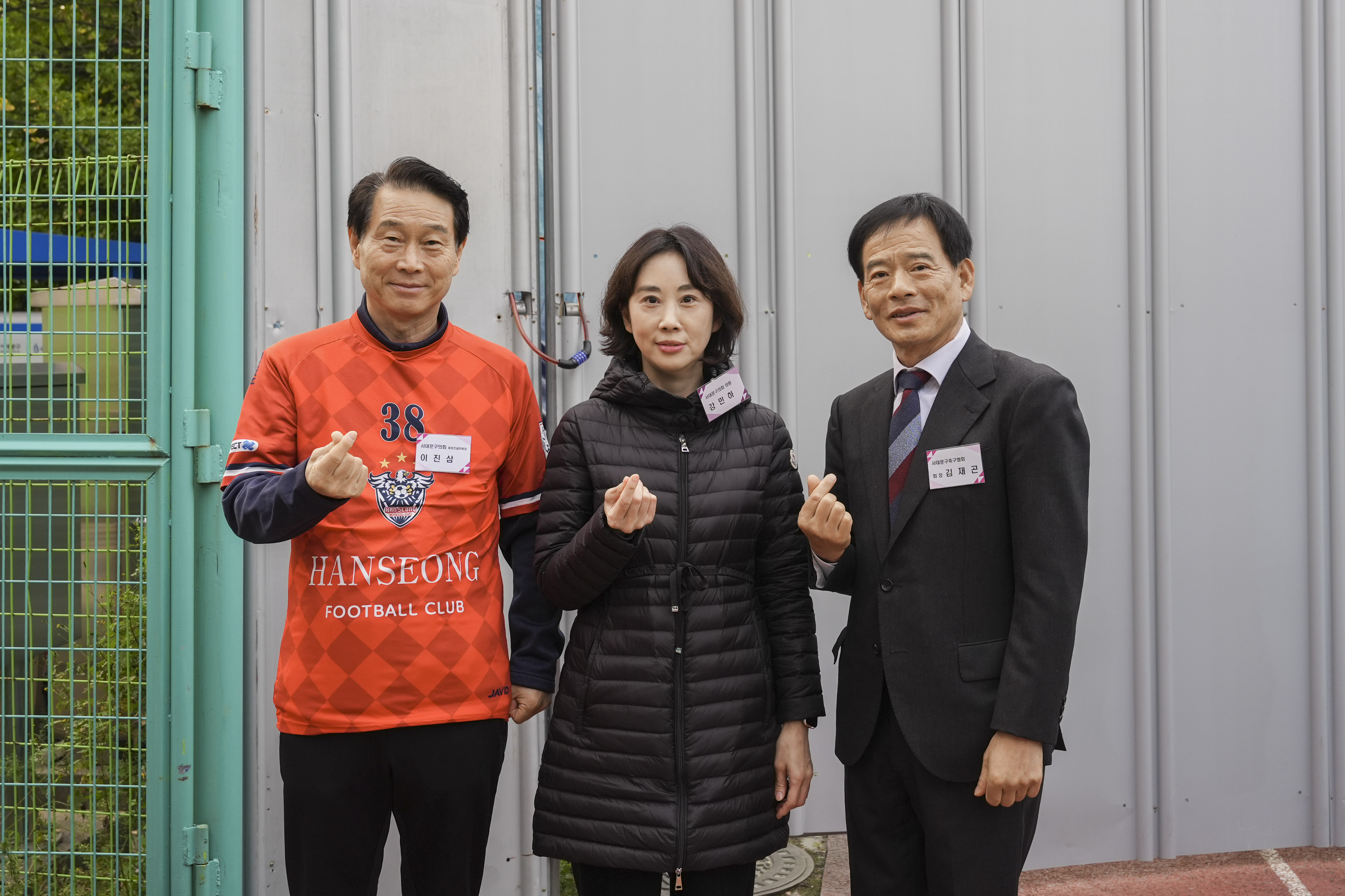 제47회 서대문구협회장기 축구대회 17