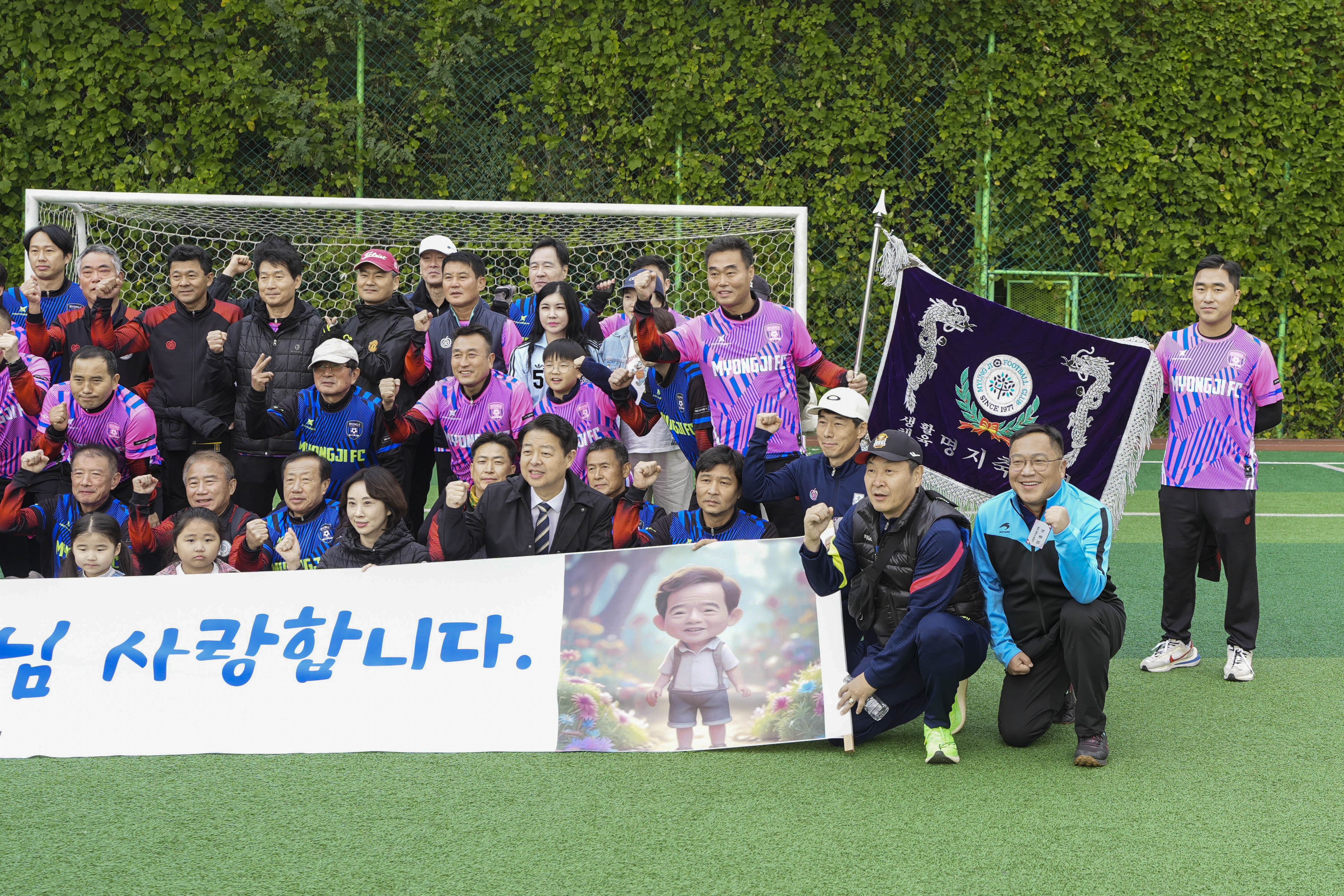 제47회 서대문구협회장기 축구대회 20