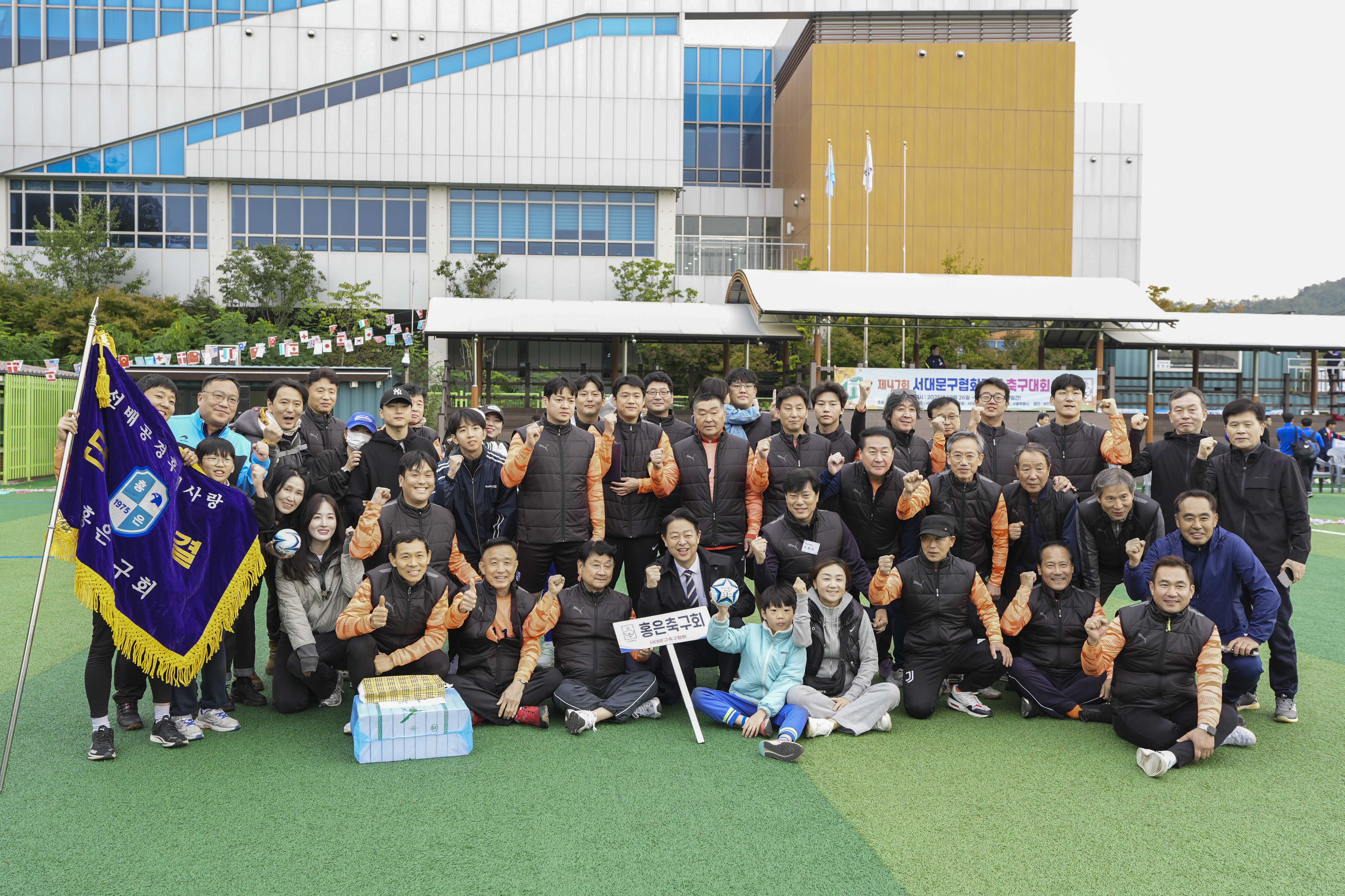 제47회 서대문구협회장기 축구대회 22