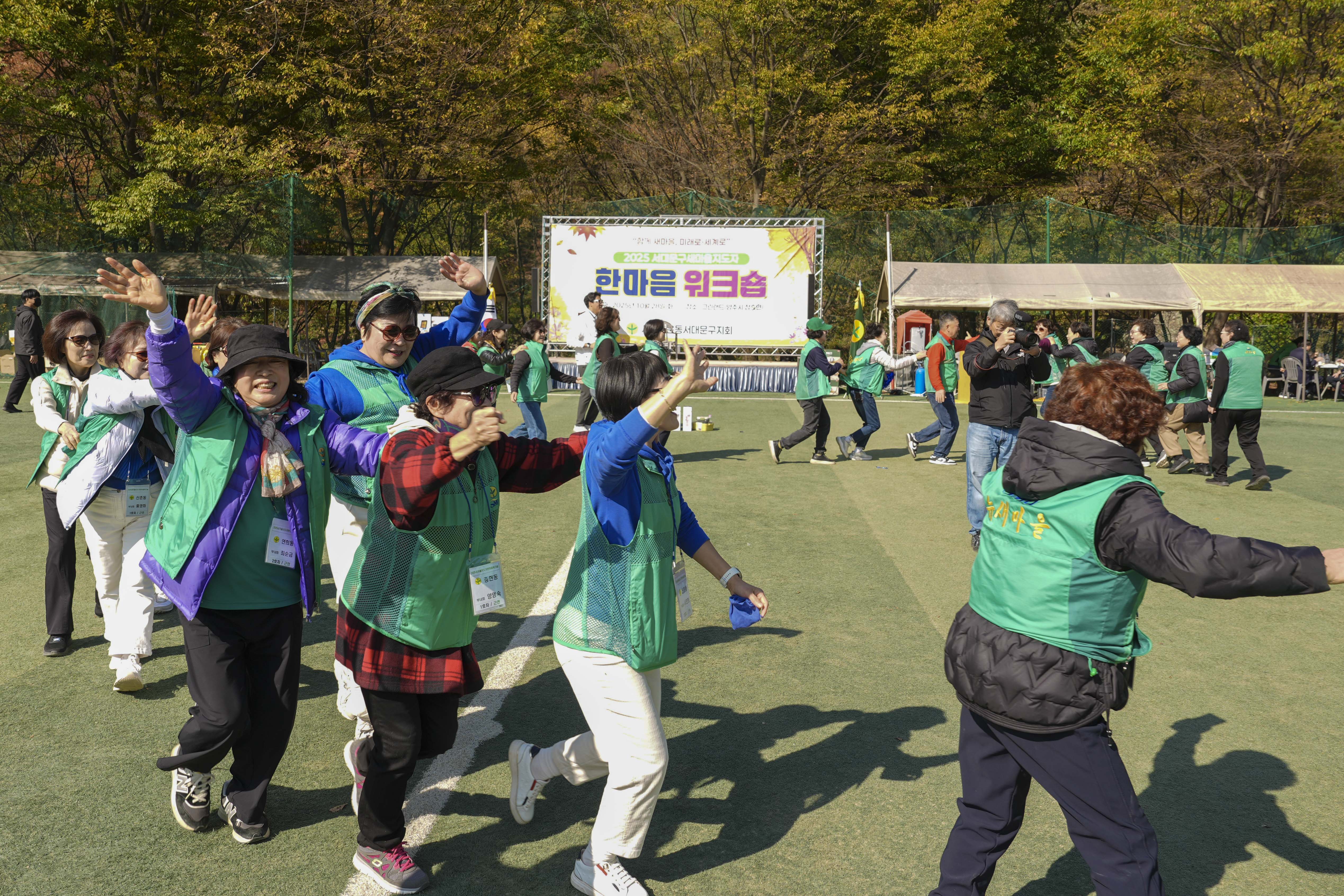 새마을운동서대문구지회 한마음 워크숍 14