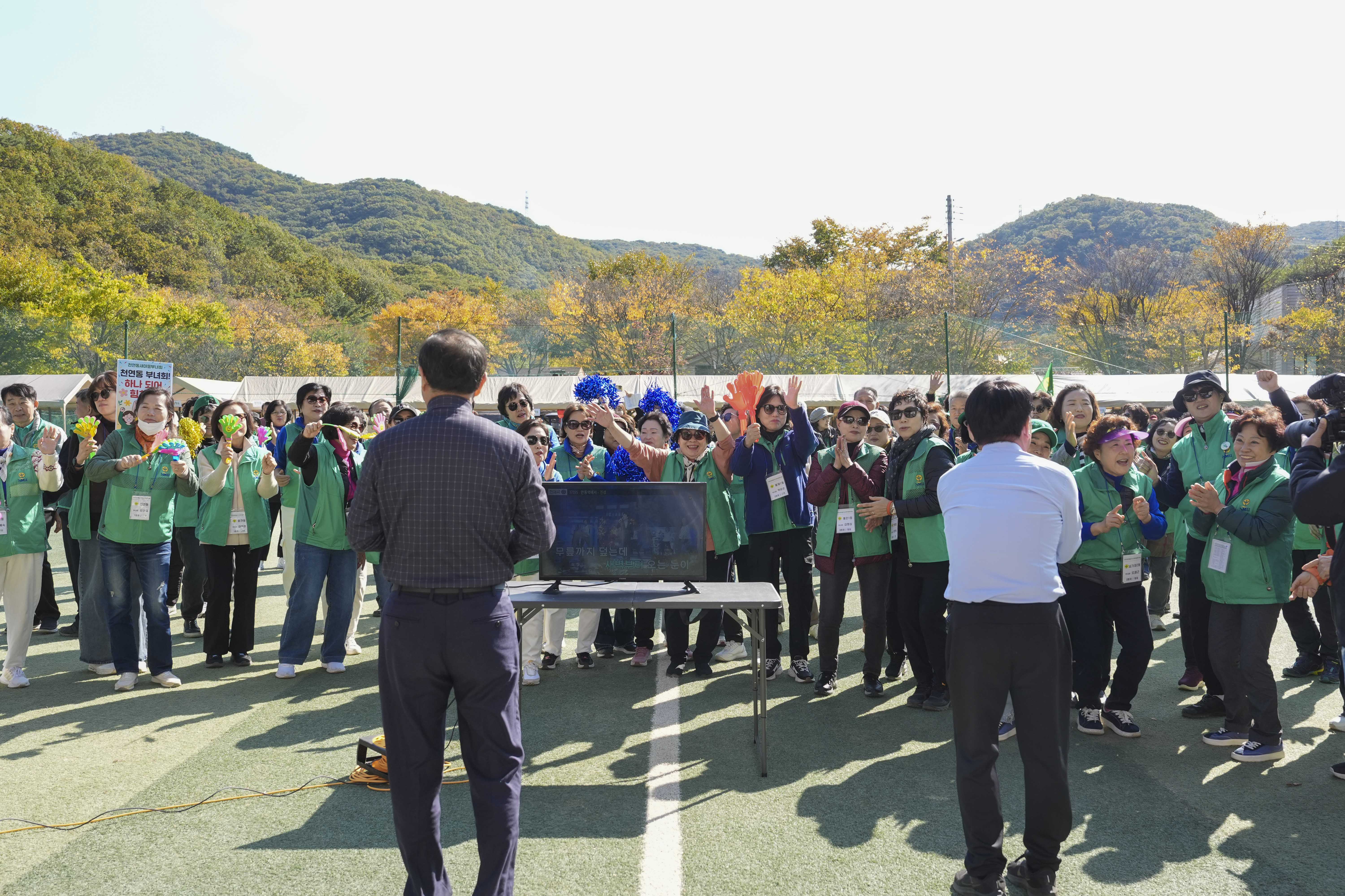 새마을운동서대문구지회 한마음 워크숍 18