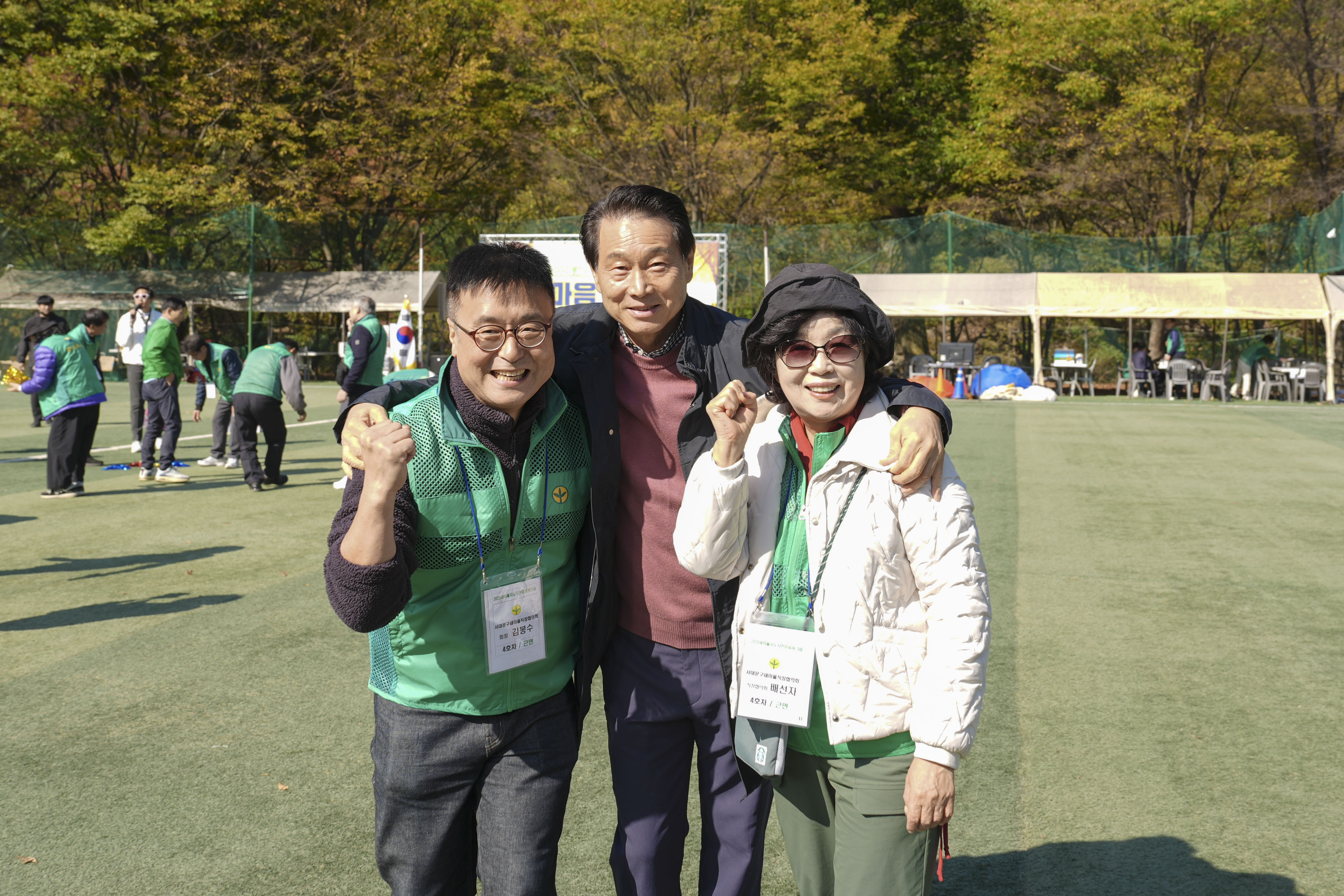 새마을운동서대문구지회 한마음 워크숍 21
