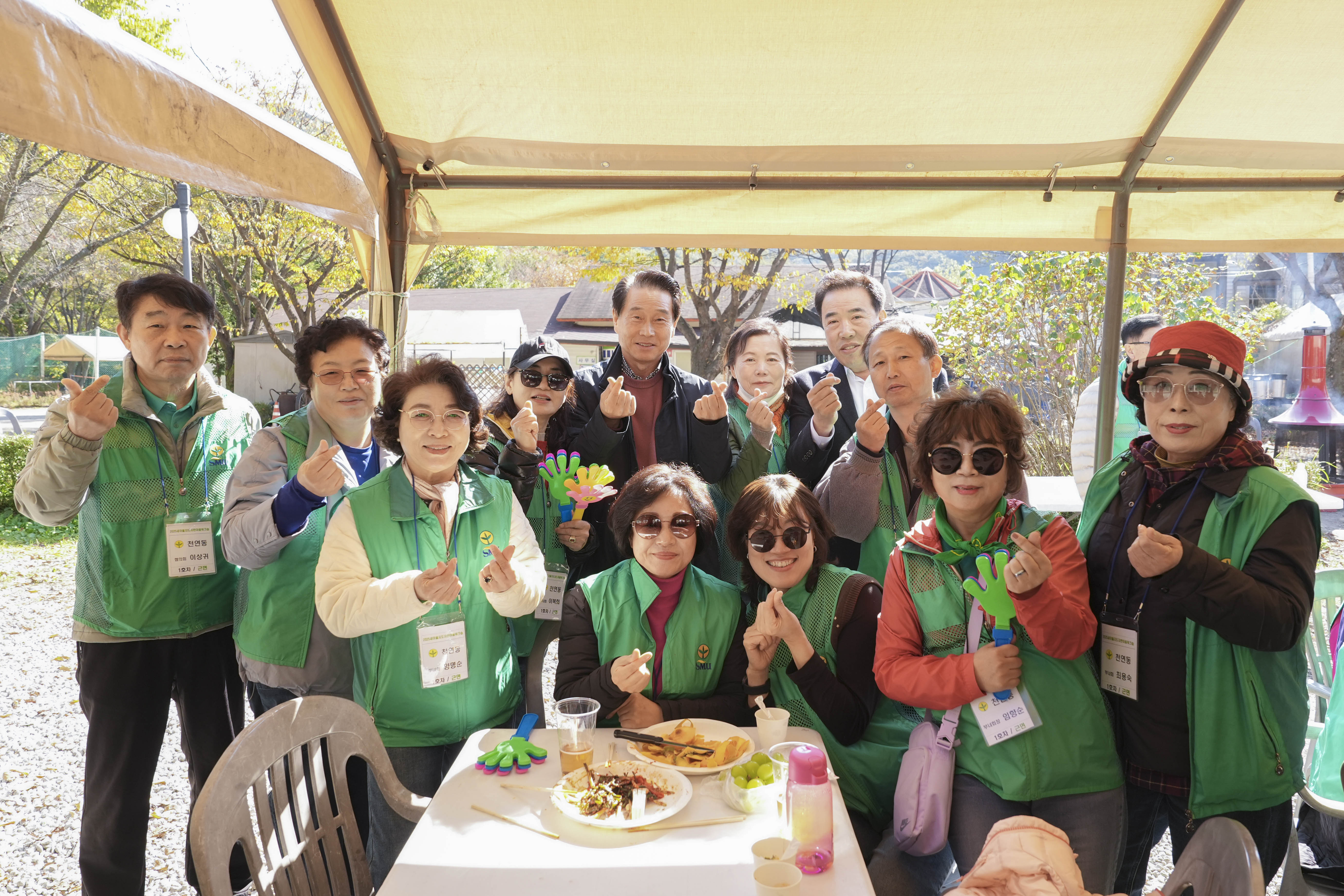 새마을운동서대문구지회 한마음 워크숍 30