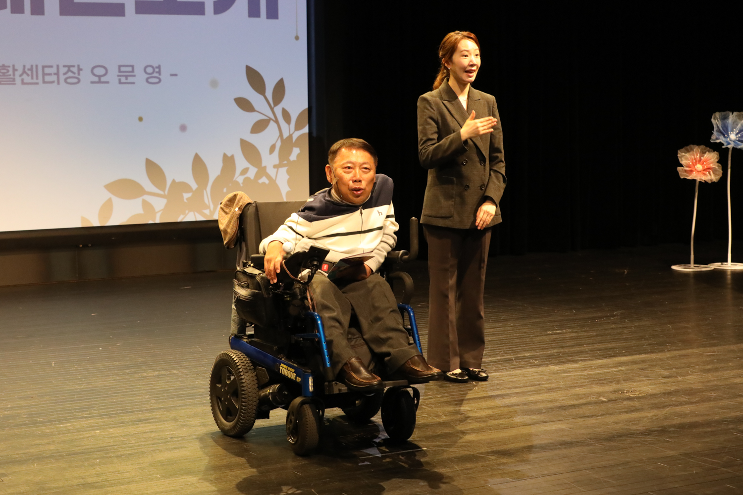 제8회 서대문구장애인 인권영화제 7