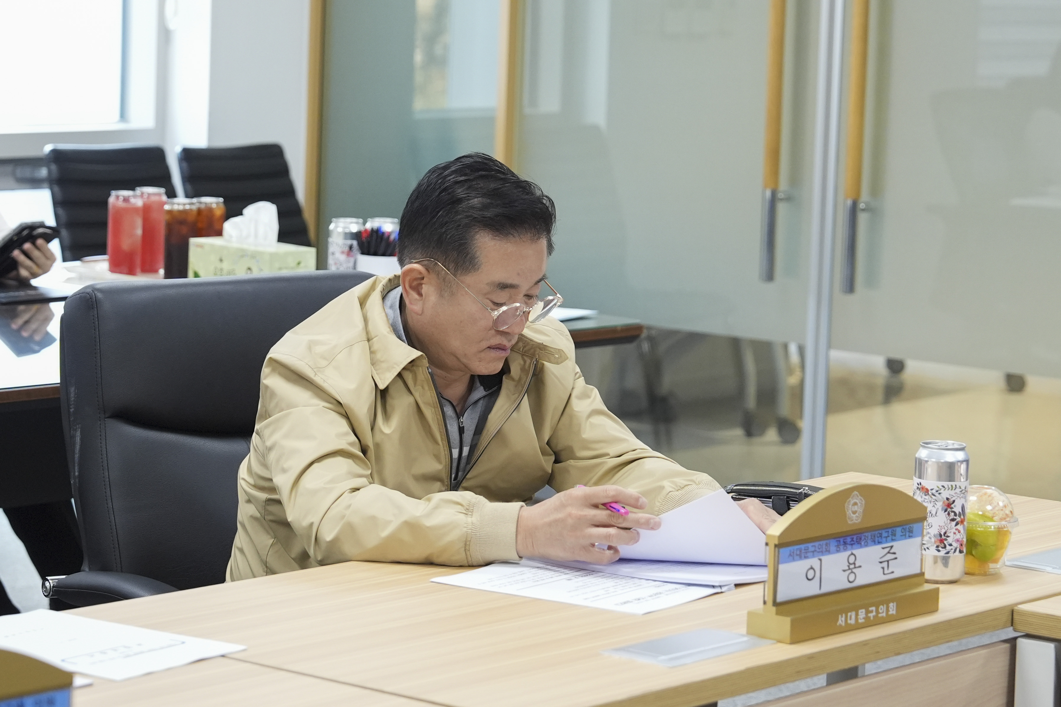 서대문구형 아파트 협의회 연구용역 중간보고회 5