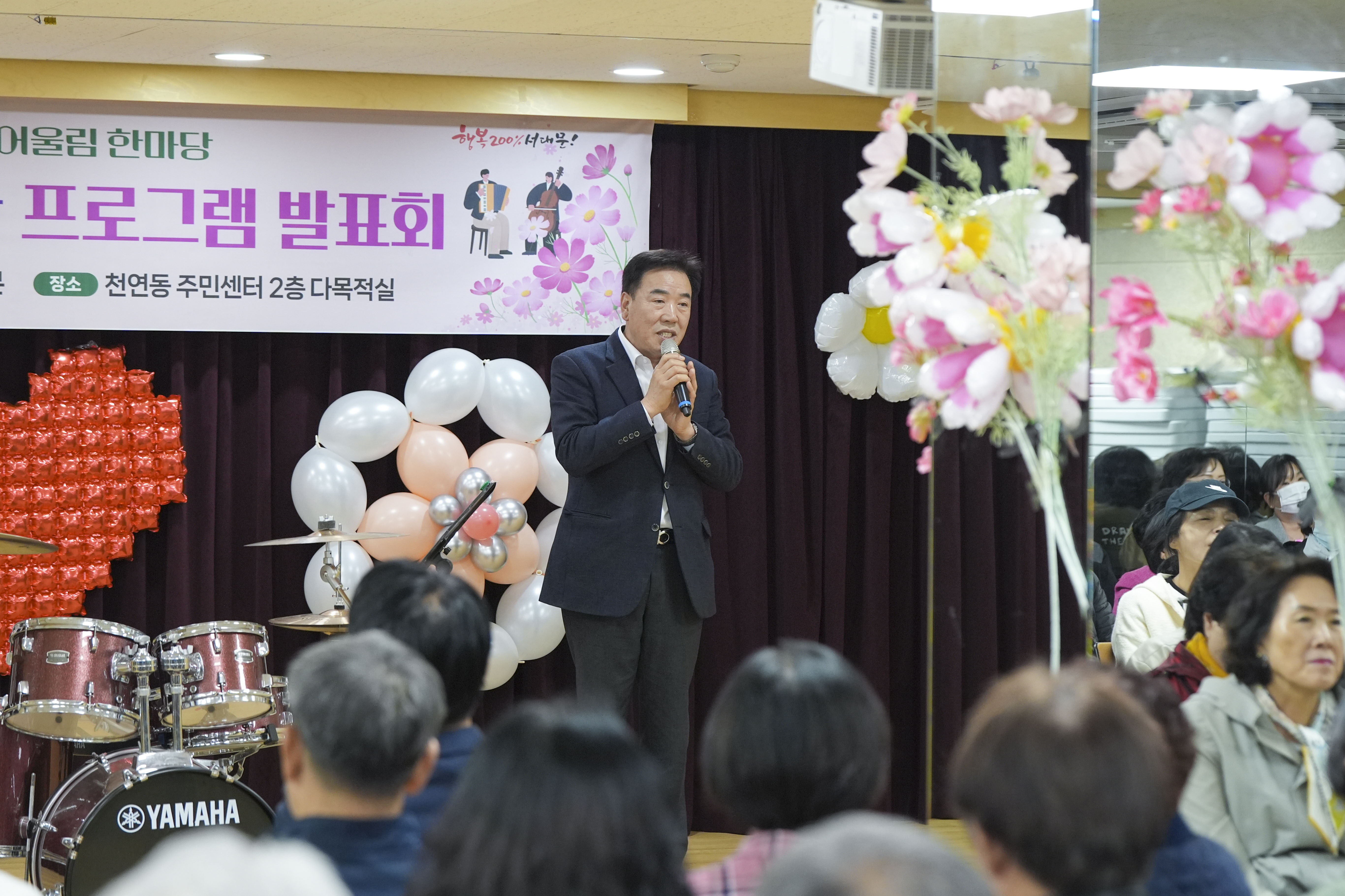 천연동 자치회관 프로그램발표회 9