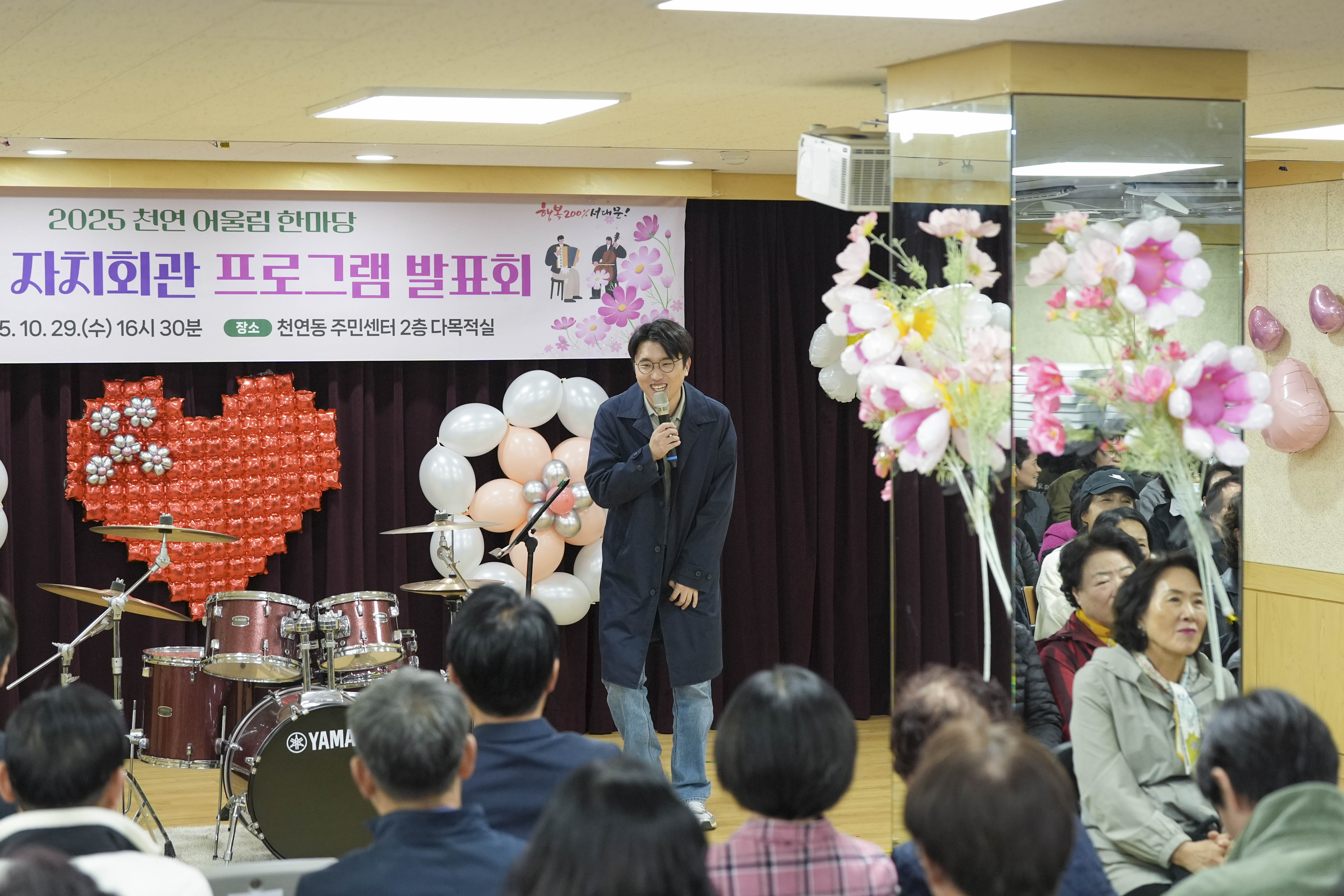 천연동 자치회관 프로그램발표회 10